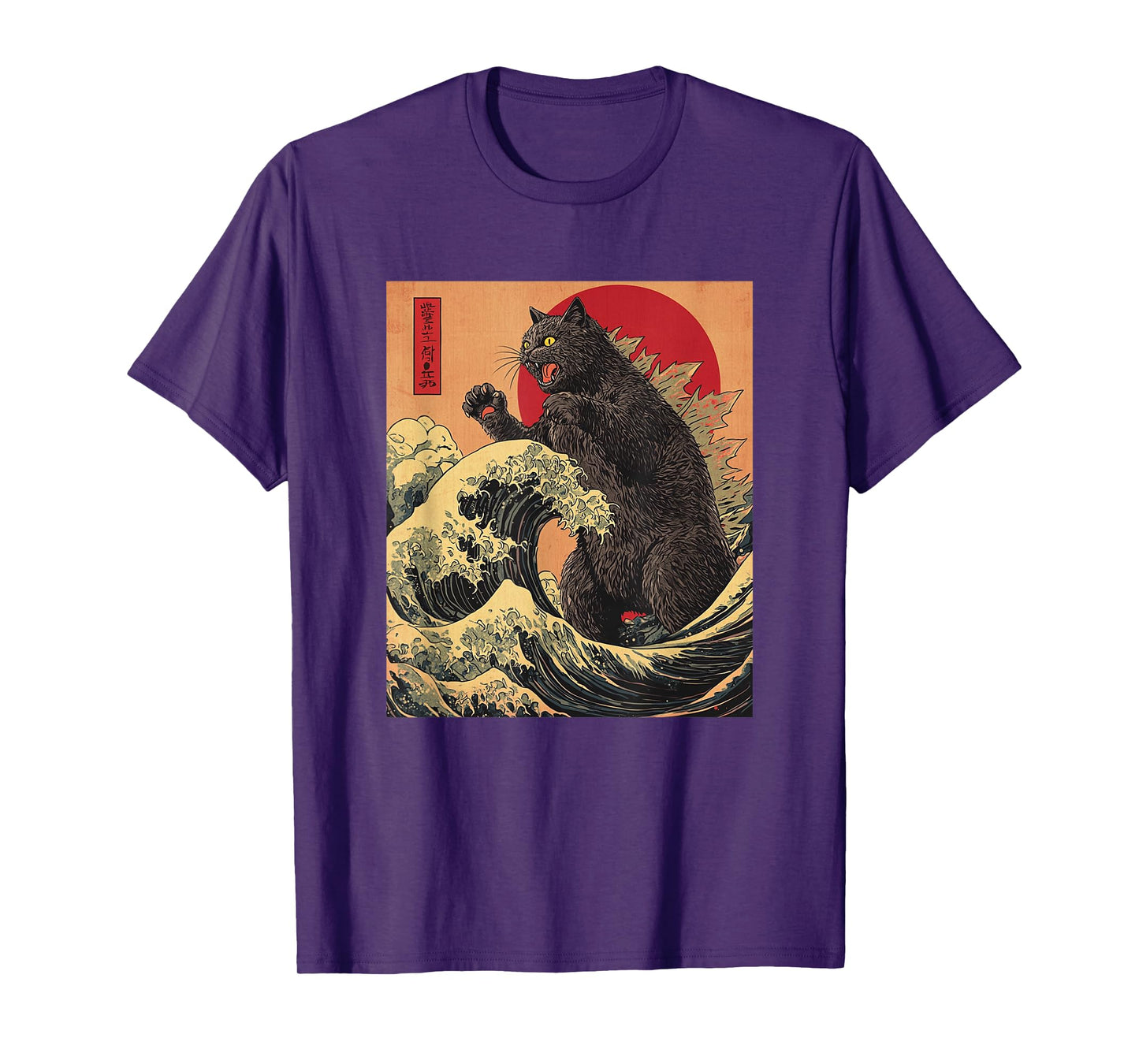 Catzilla Cat Japanese Anime Kawaii Sunset T-Shirt