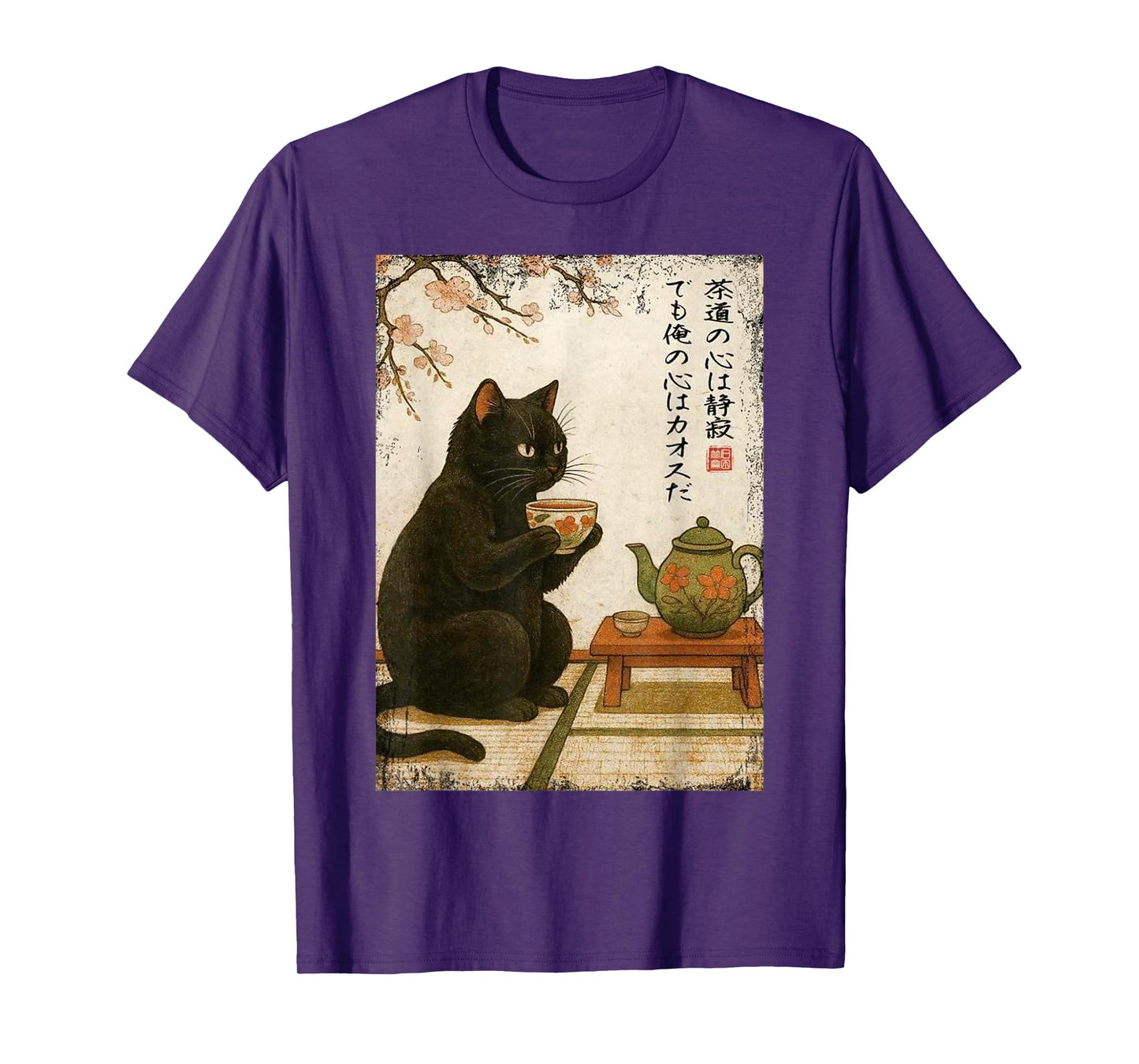 Tea time with a Black cat Drinking Tea Japanese Vintage T-Shirt