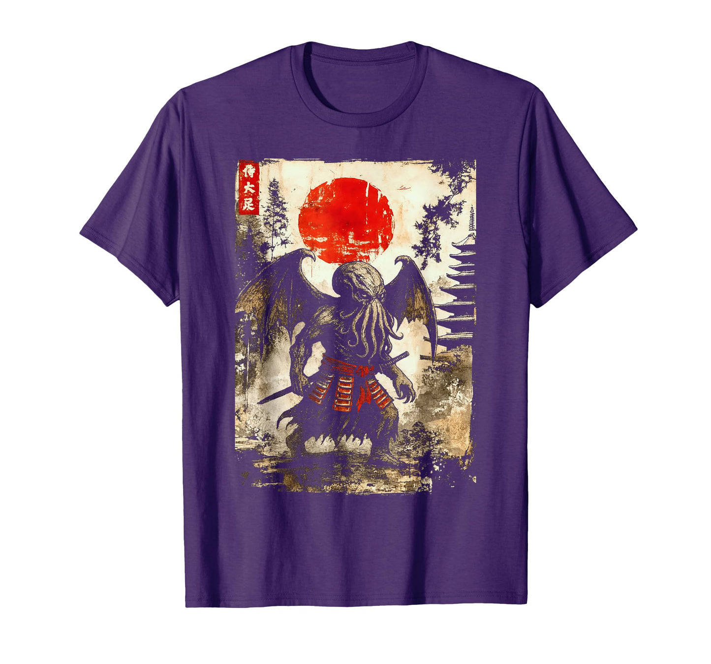 Cthulhu Samurai, Vintage Japanese Lovecraftian Horror T-Shirt