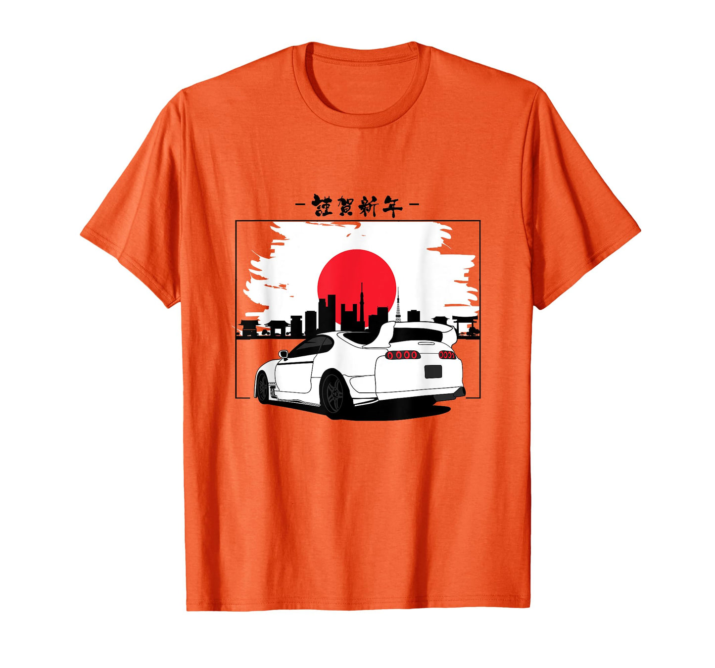 90's Japan Legend 2JZ Supra MK4 Drift King Car Enthusiast T-Shirt