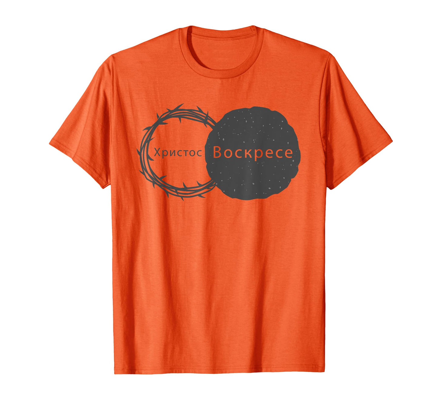 Christ is Risen – Jesus Christian Easter Passover Russian T-Shirt