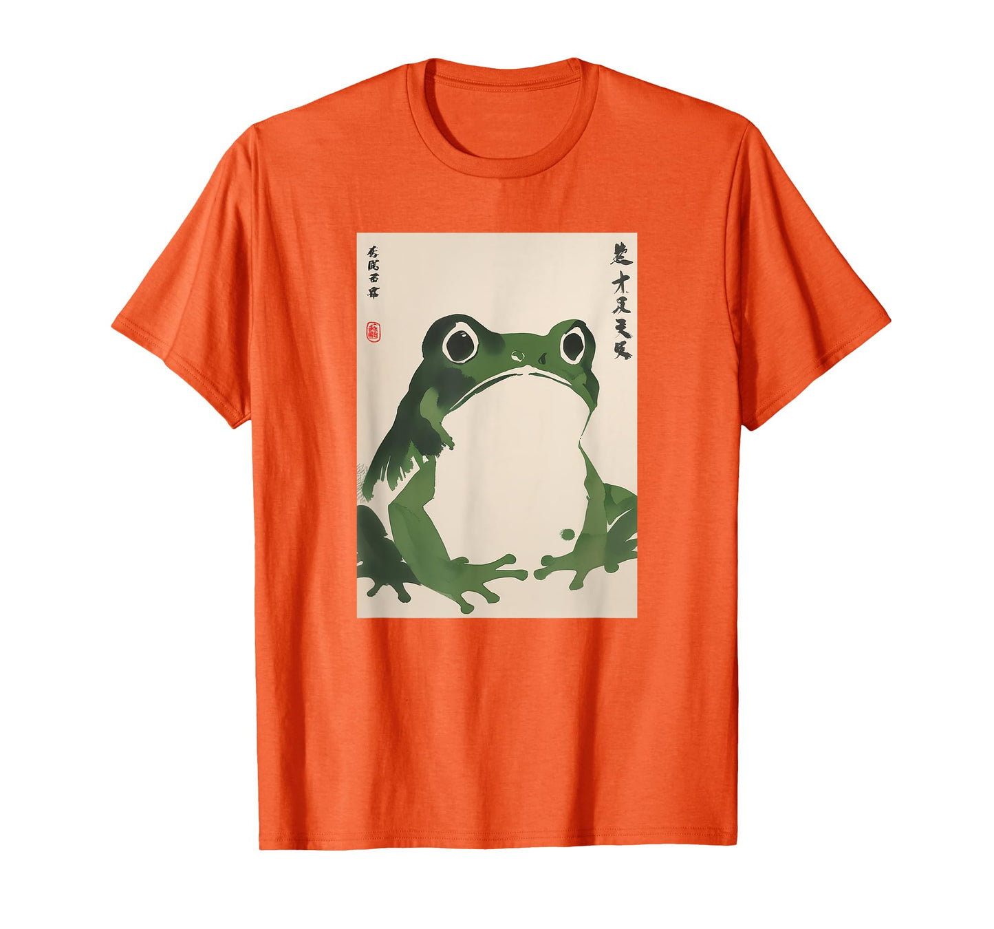 Grumpy Frog Japanese Vintage Ukiyo-e Art Anime Japanese T-Shirt