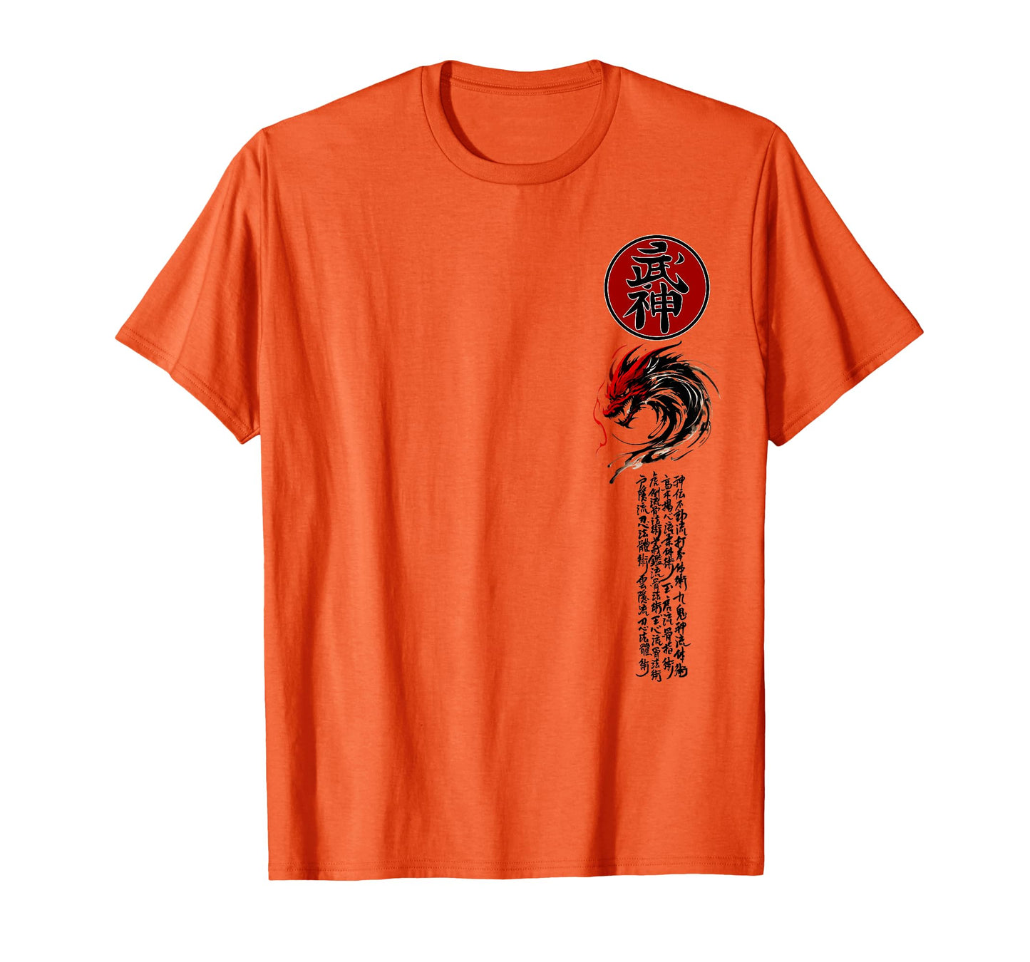 Ninjutsu Bujinkan Dragon Symbol ninja Dojo training kanji T-Shirt