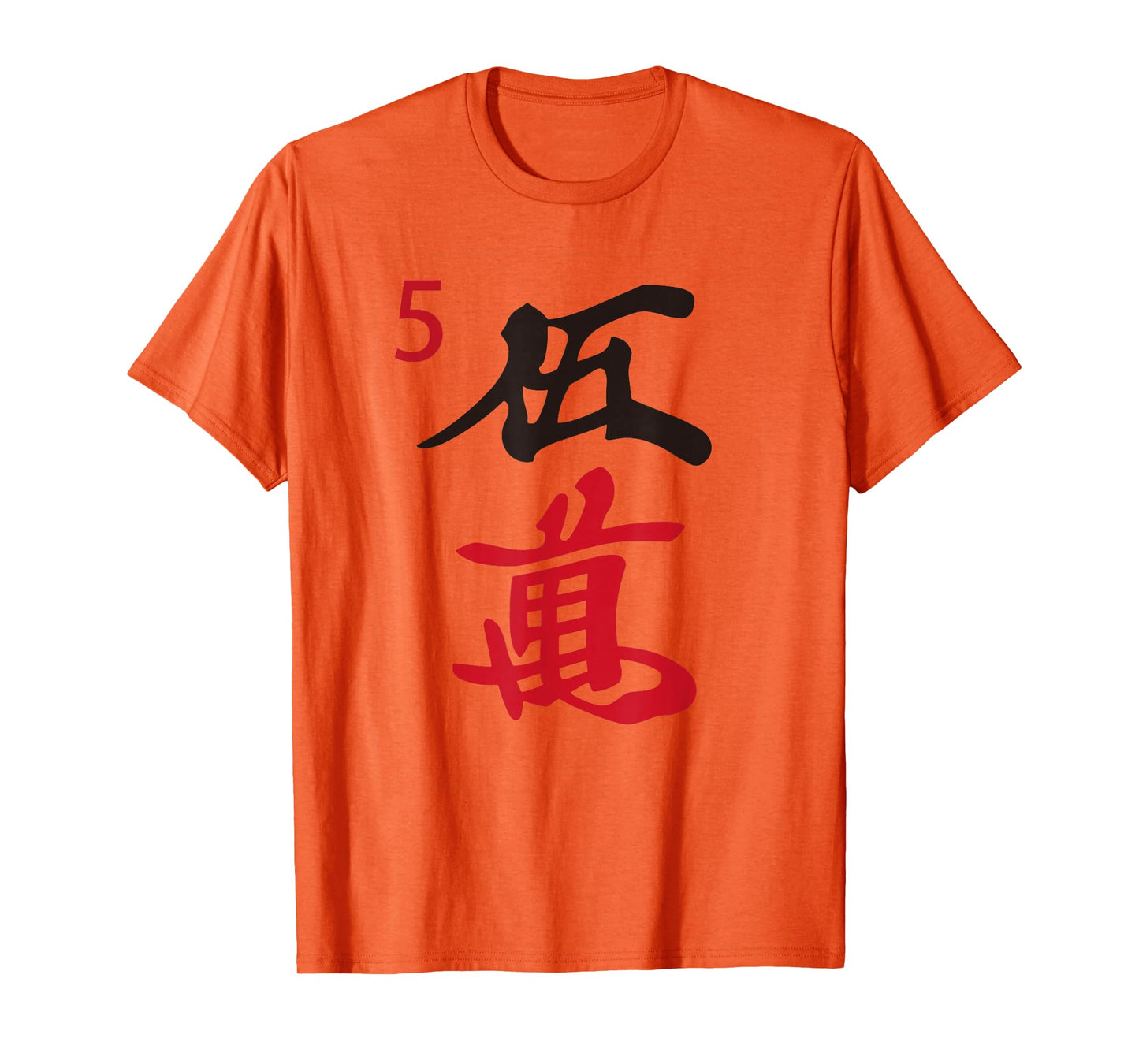 Chinese Mah Jong Characters Manzu Five Tile Mahjong Costume T-Shirt