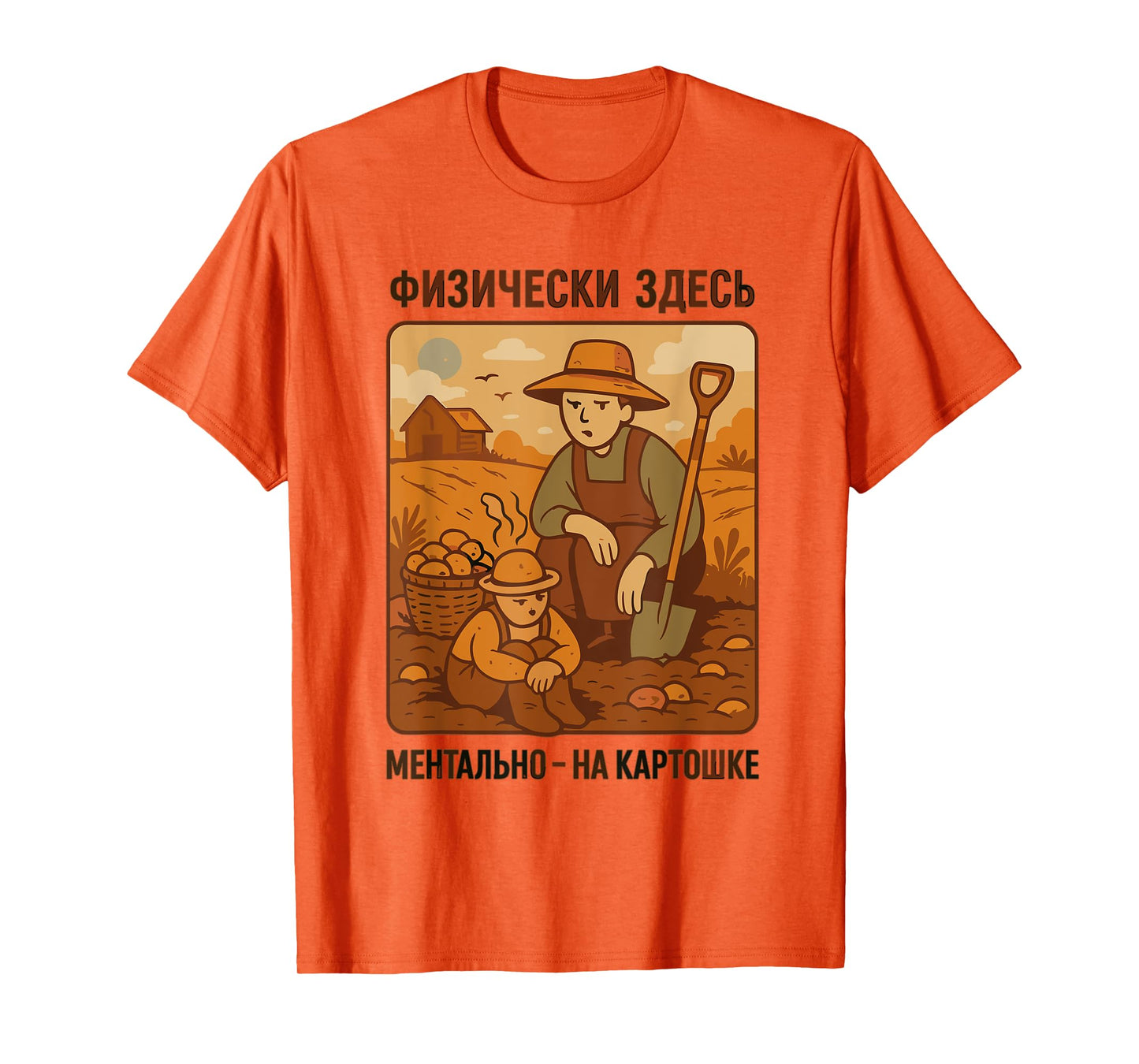 USSR Nostalgia Potatoes Funny Russian T-Shirt