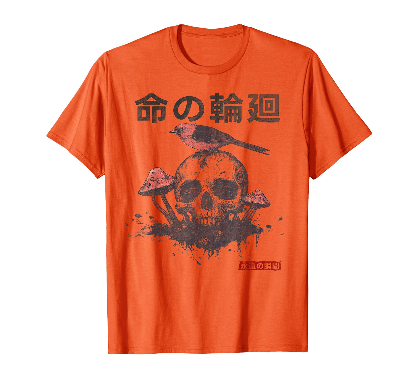 Japanese Retro Graphic Gothic Mushroom Skull Manga Horror T-Shirt