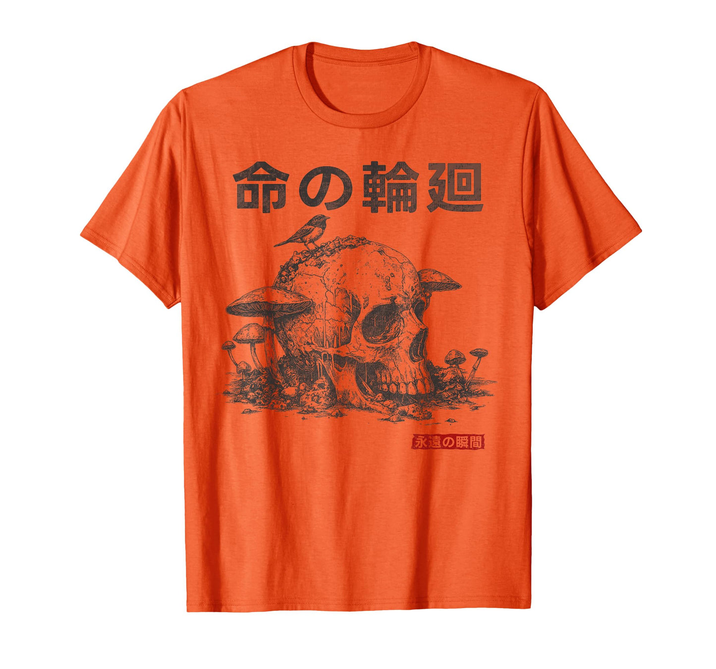 Japanese Retro Graphic Gothic Mushroom Skull Horror T-Shirt