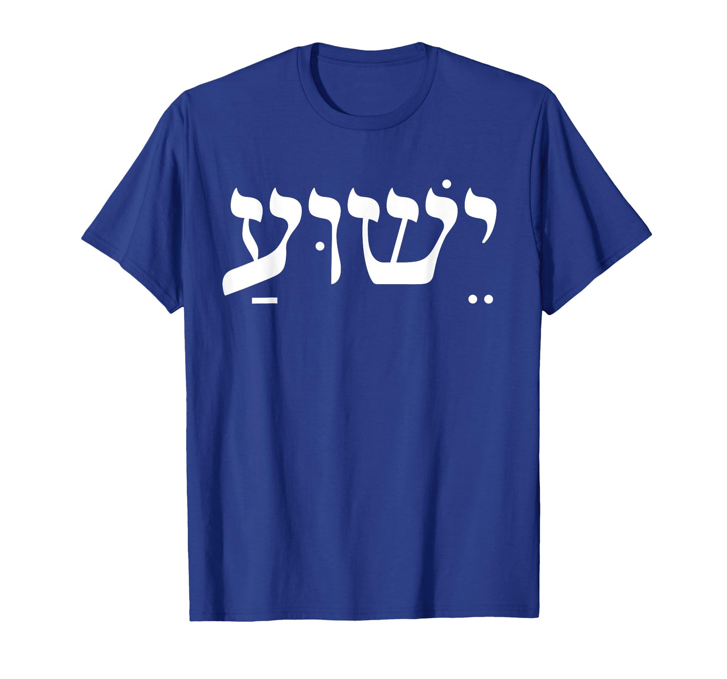 Yeshua Tee for Women, Men & Kids Cool Christian Faith T-Shirt