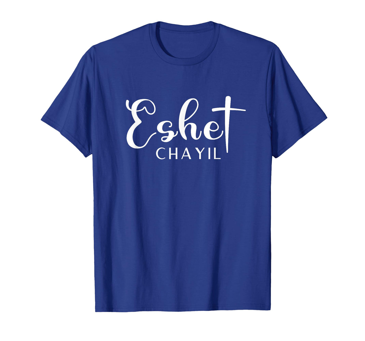 Hebrew Jewish Eshet Chayil Woman Of Valor Jesus Christ Cross T-Shirt