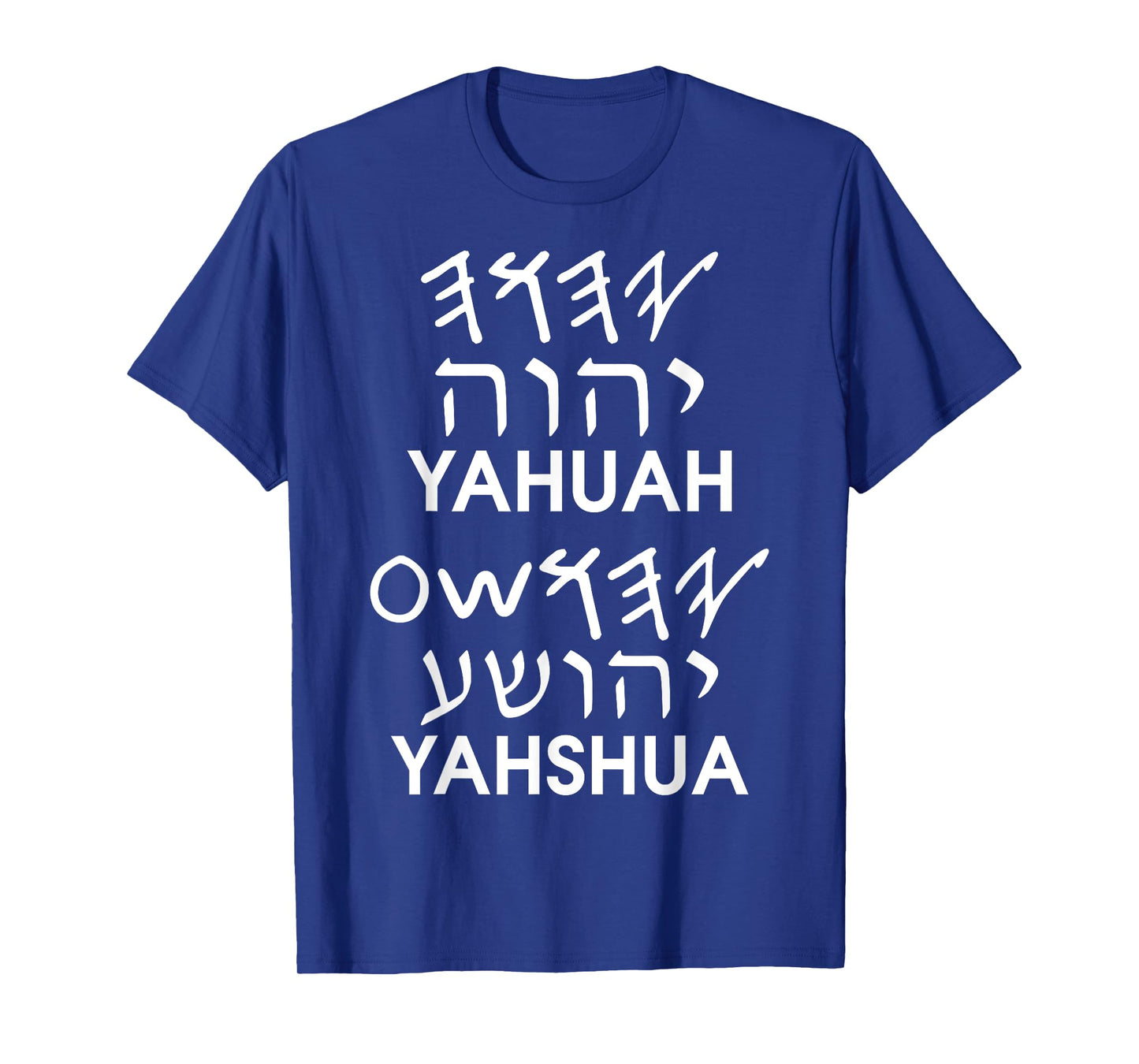 Name Yahuah Yahshua Paleo Hebrew T-Shirt