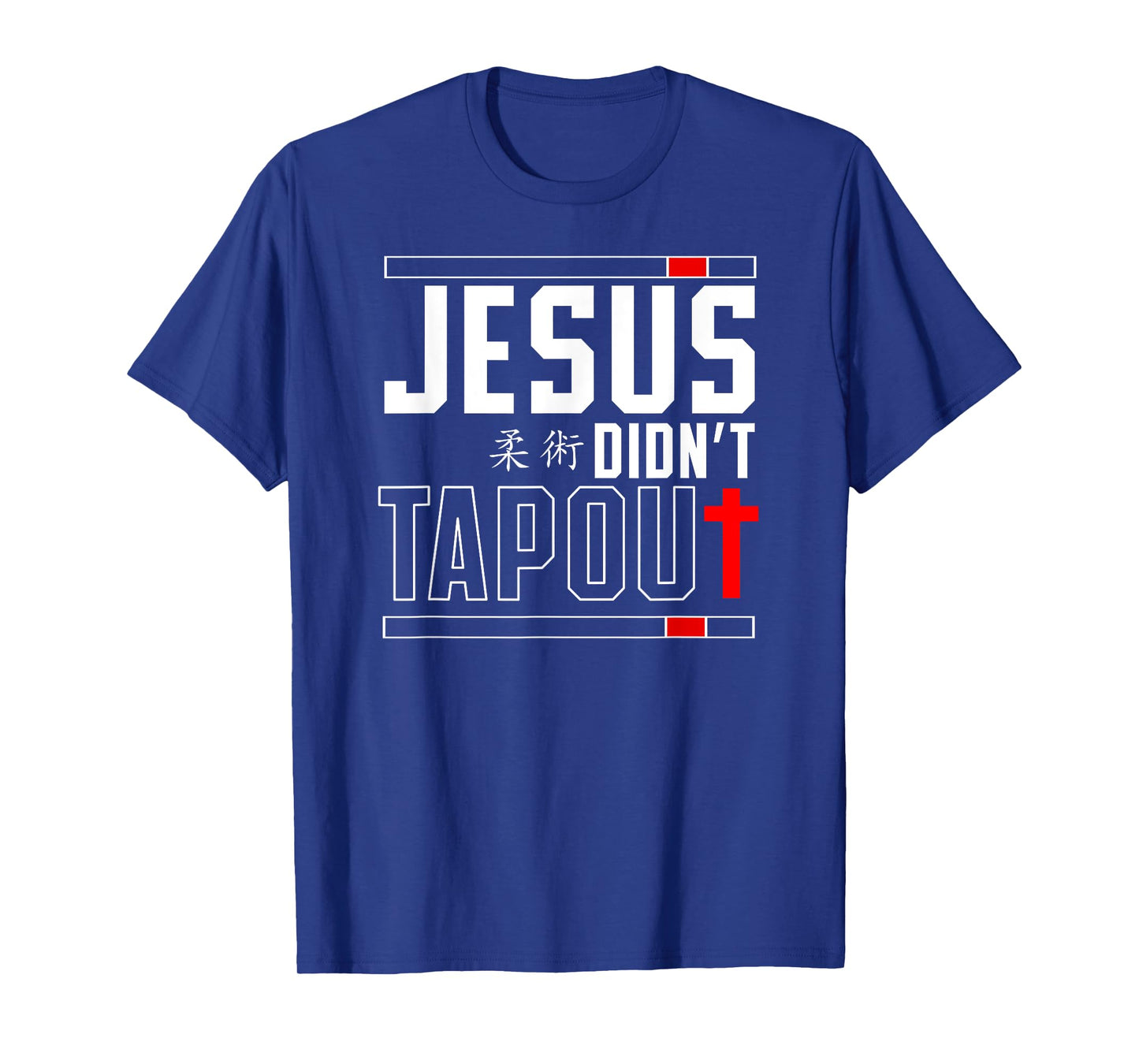 Jiu Jitsu Brazilian Bjj HD0 Jesus Didn't Tap Out Christian Unisex-Adults Black T-Shirt