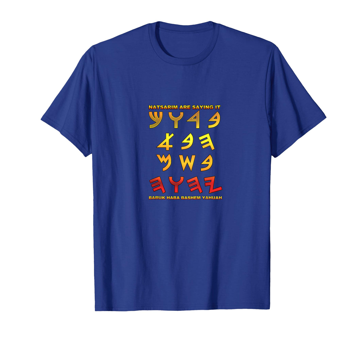 BackPrintBarukHabaBashemYahuah