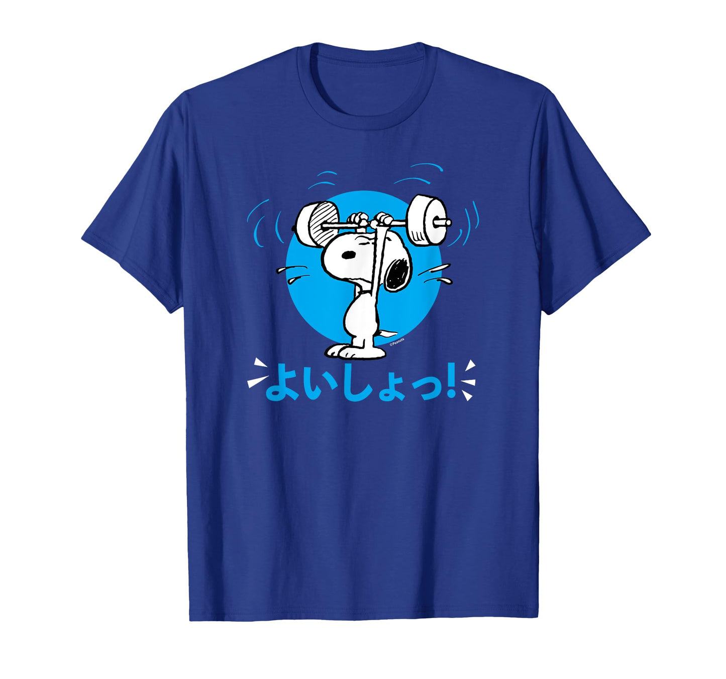 Peanuts - Tokyo Snoopy Weightlifting T-Shirt