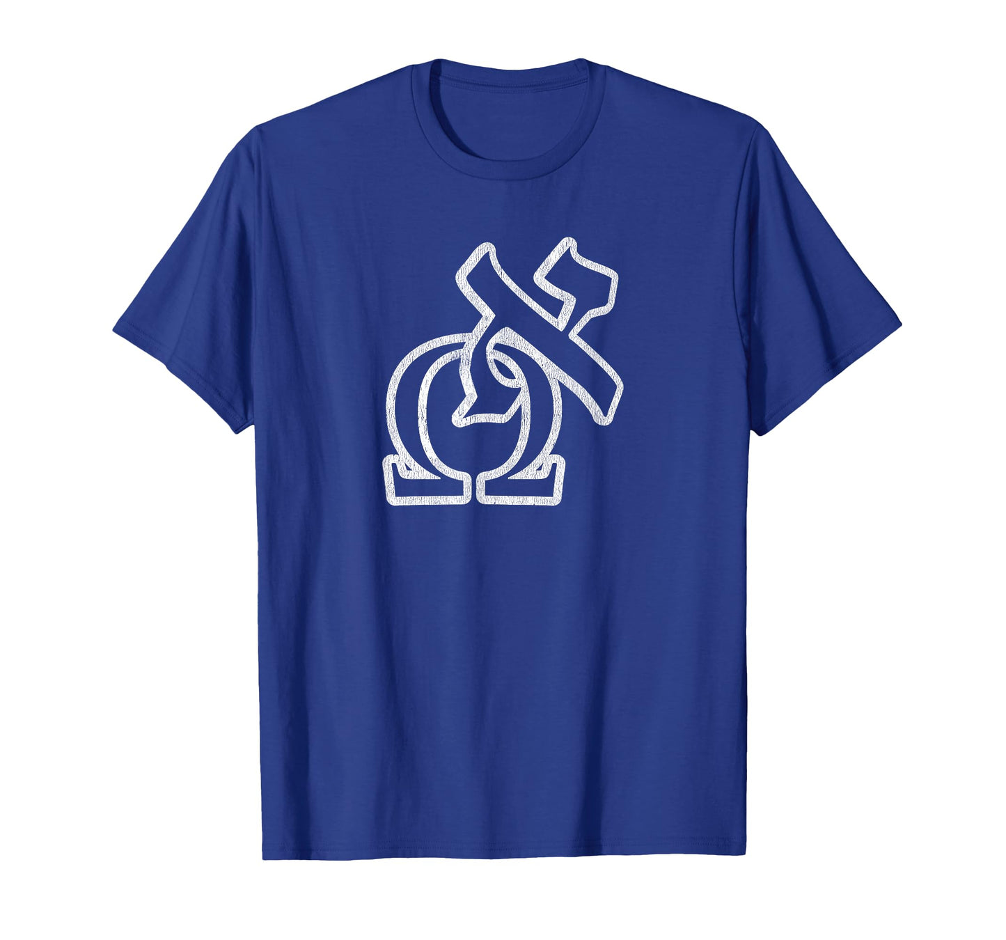 Yeshua the Messiah Aleph and Omega Messianic T-shirt