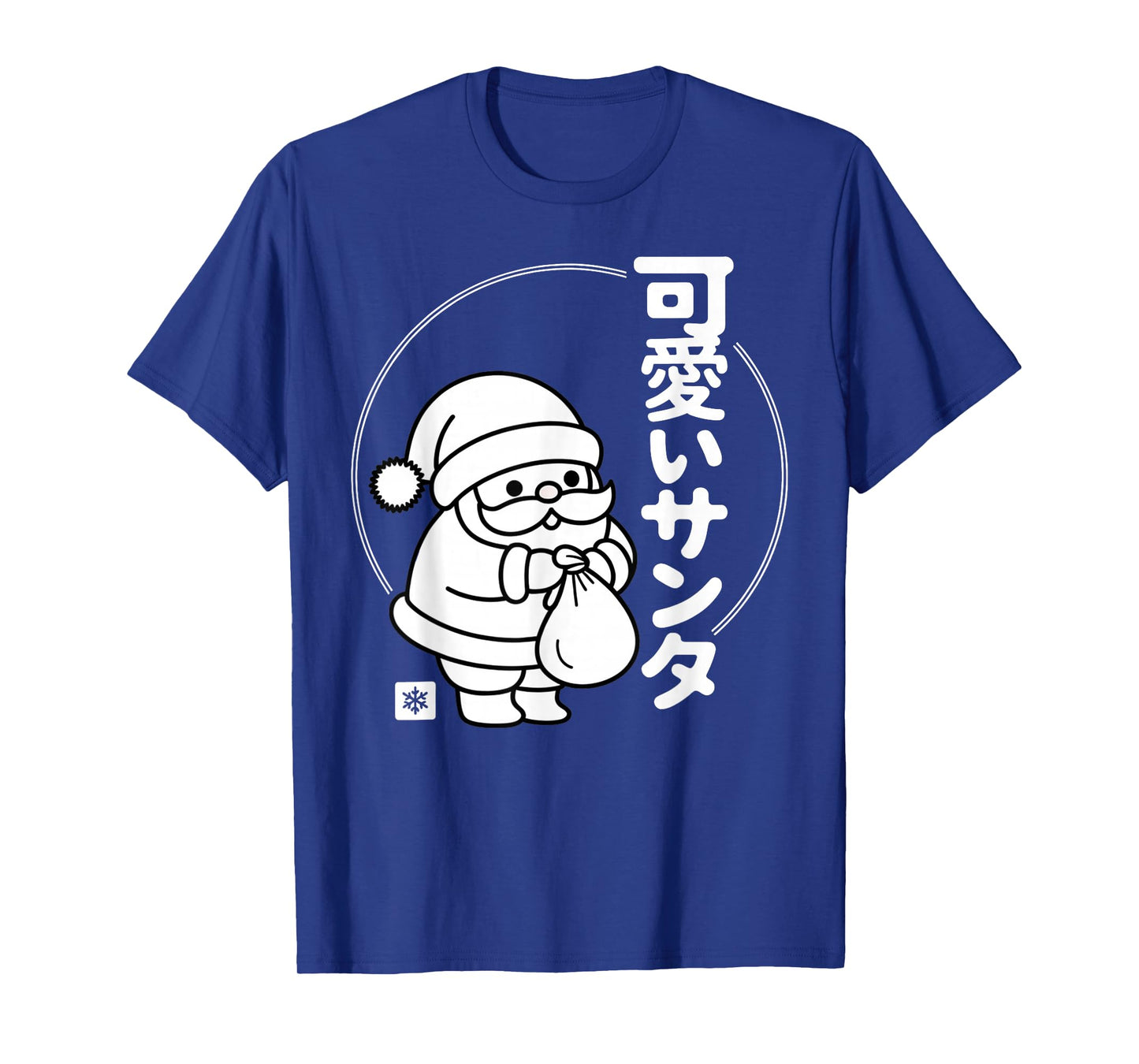 Kawaii Santa - Chibi Style Christmas T-Shirt