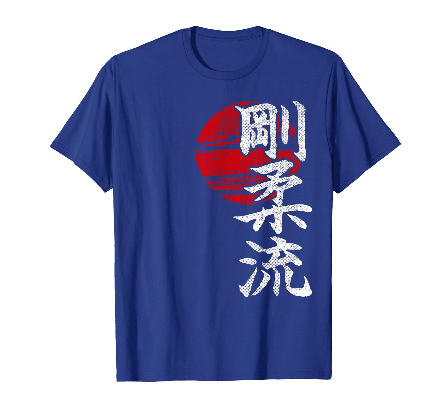 Goju Ryu Karate Style Sun Kangi Symbol Martial Arts Dojo GYM T-Shirt