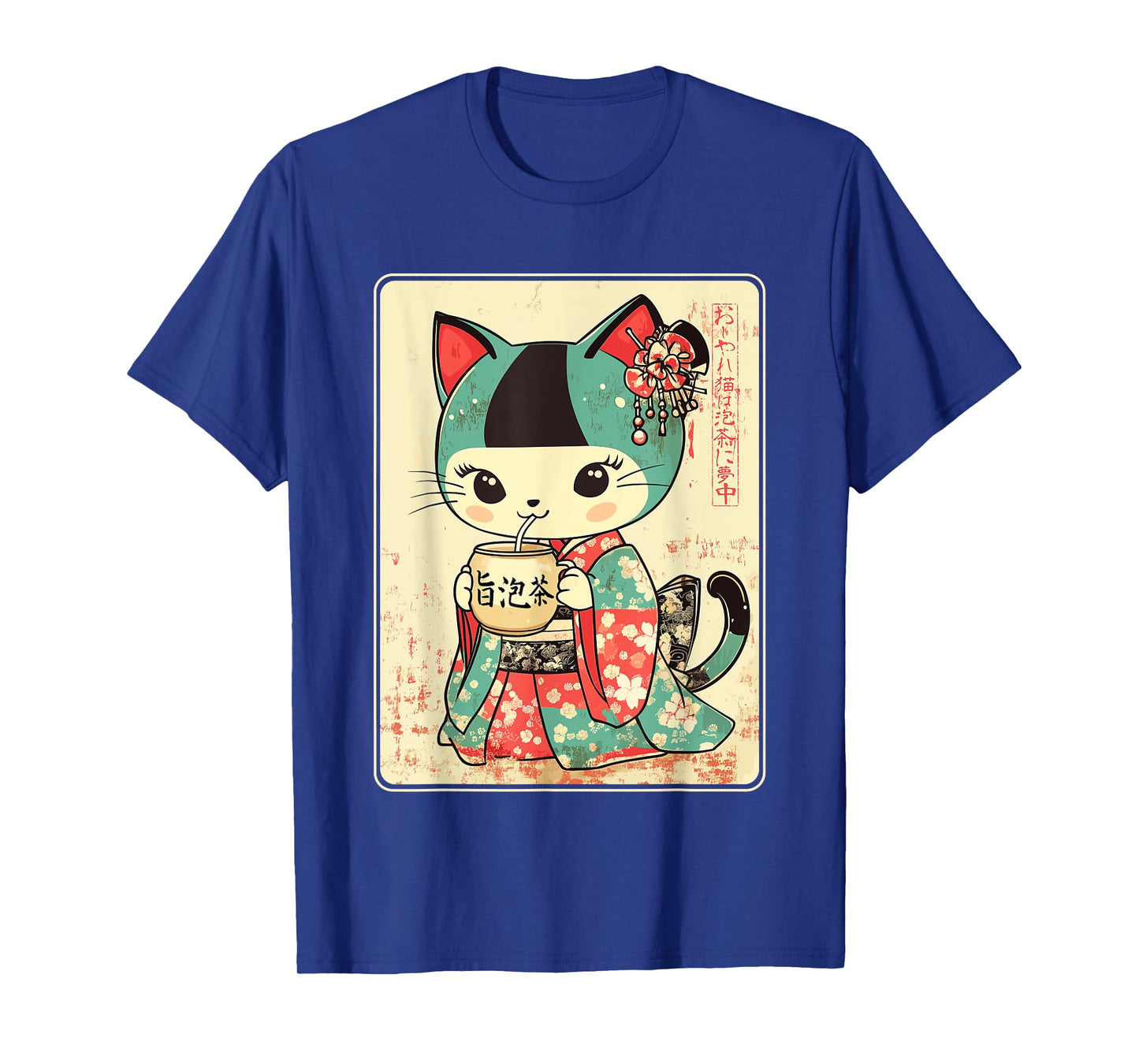 Vintage Kimono Cat Drinking Bubble Tea T-Shirt