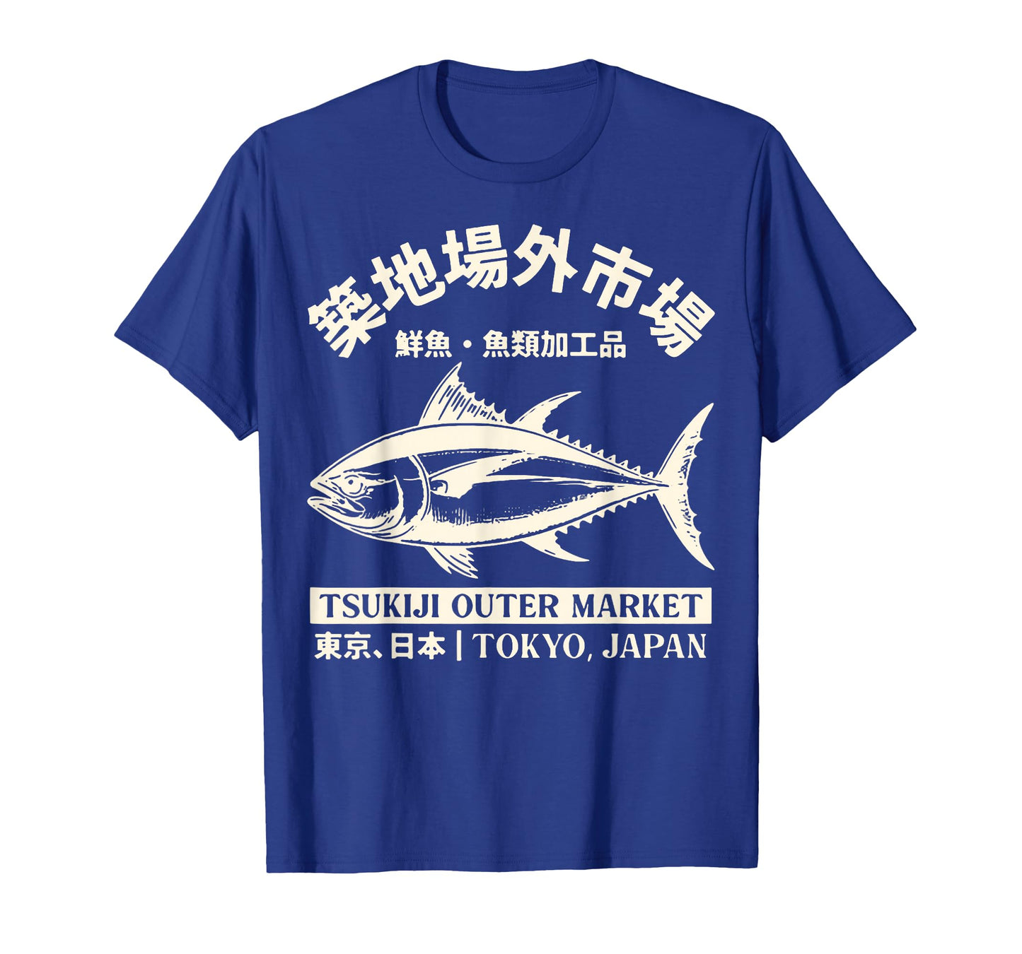 Tsukiji Outer Market Washed Vintage Japanese Fish Market T-Shirt