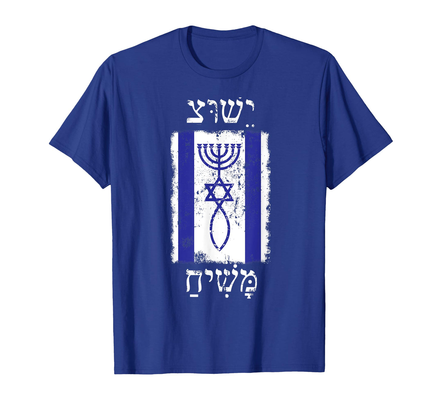 FAITH IN JESUS CHRIST PROMISED MESSIAH WITH ISRAEL FLAG T-Shirt