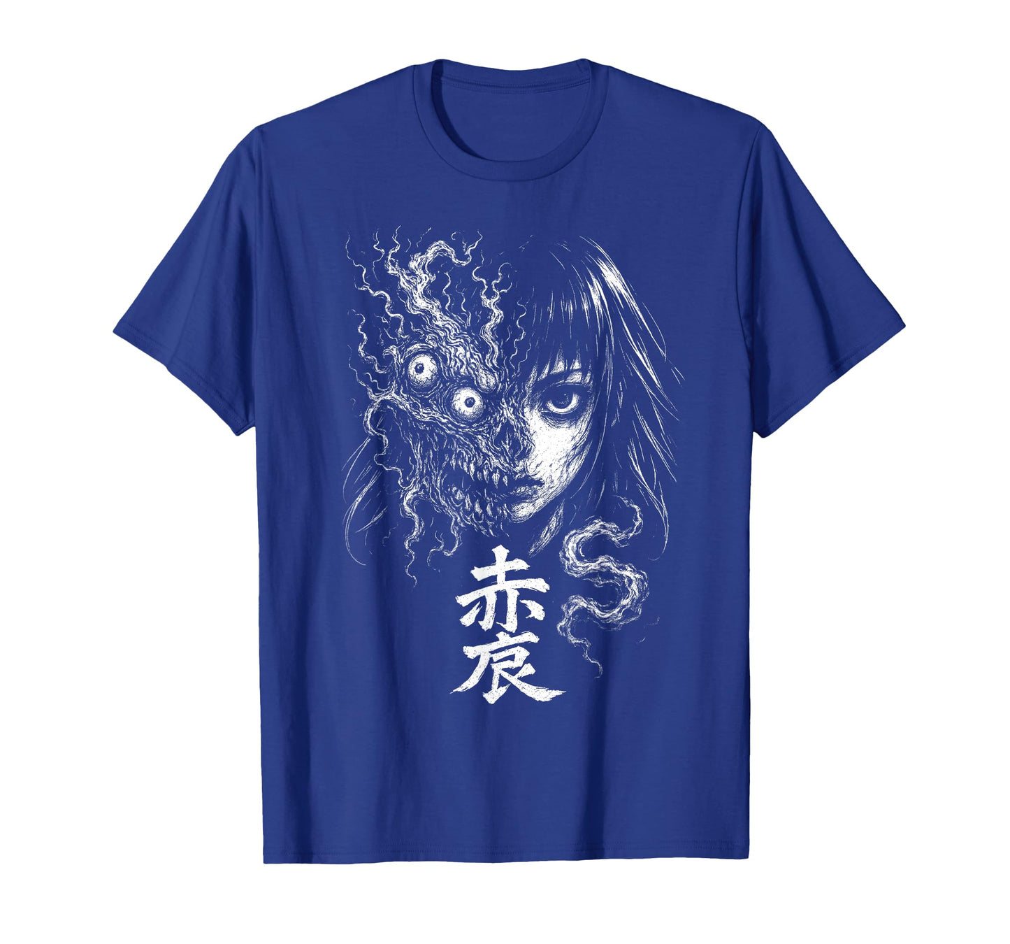 Retro Japanese Horror | Anime Manga Creepy Ghoul | Gothic T-Shirt
