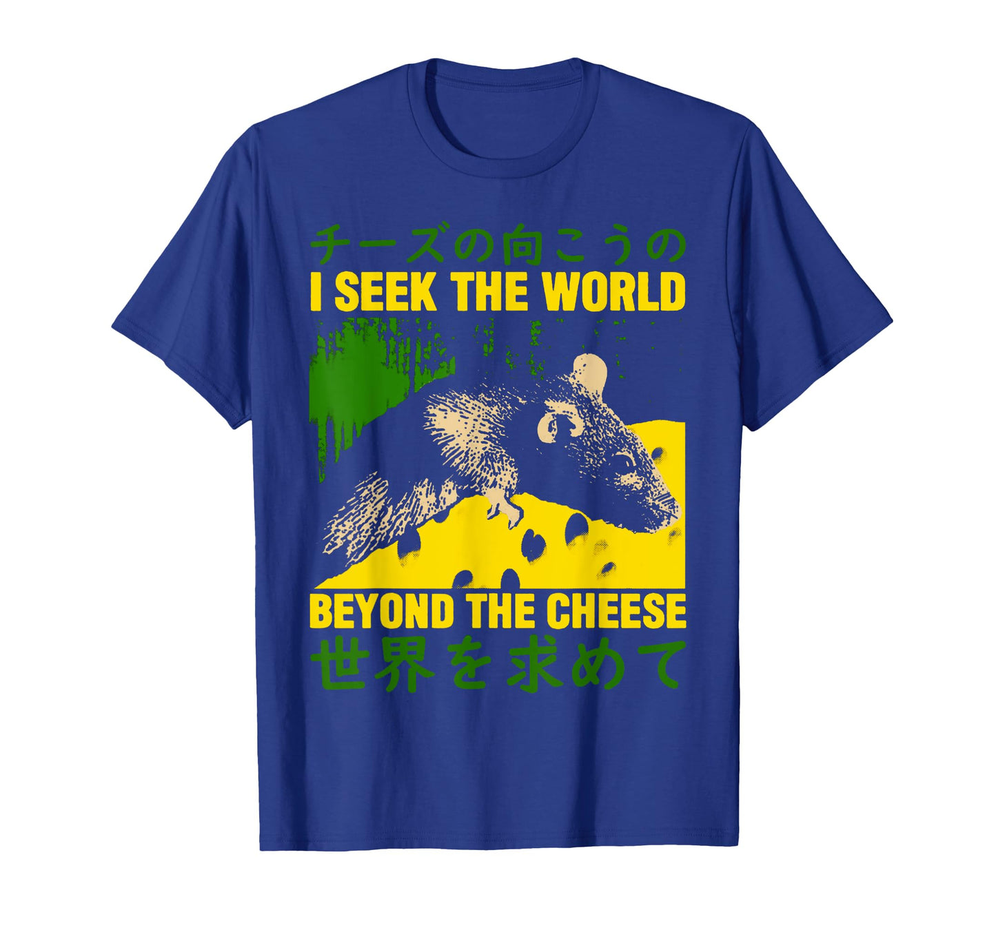 Beyond The Cheese Rat T-Shirt Beyond the Cheese Rat T-Shirt