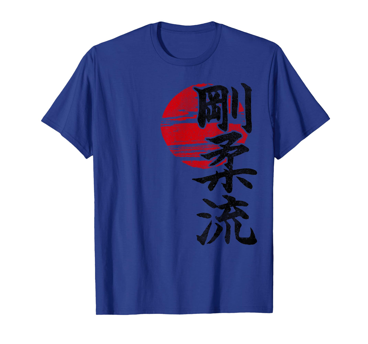 Goju Ryu Karate Style Sun Kangi Symbol Martial Arts Dojo GYM T-Shirt