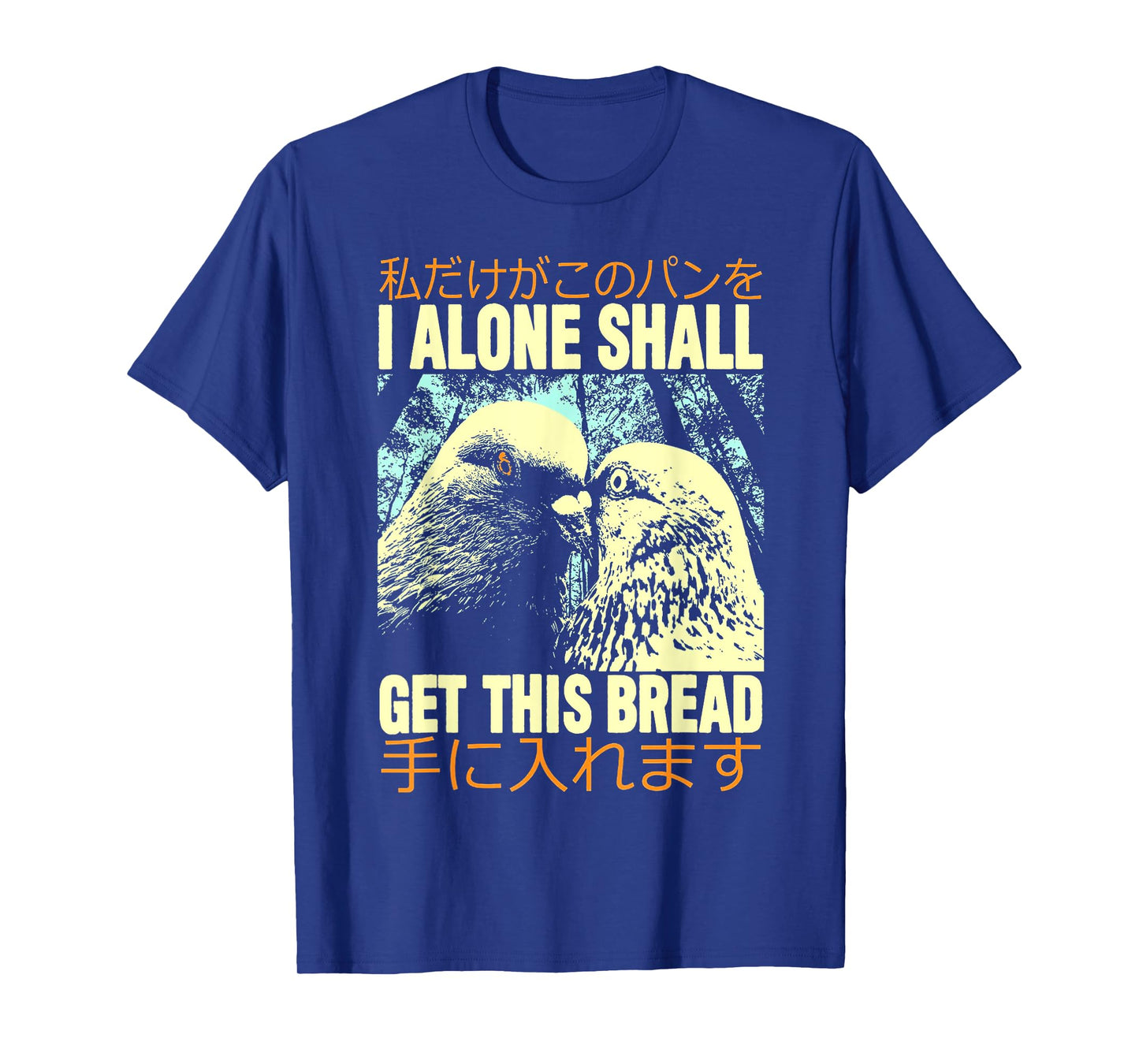 I Alone Shall Get This Bread Pigeon Japanese T-Shirt