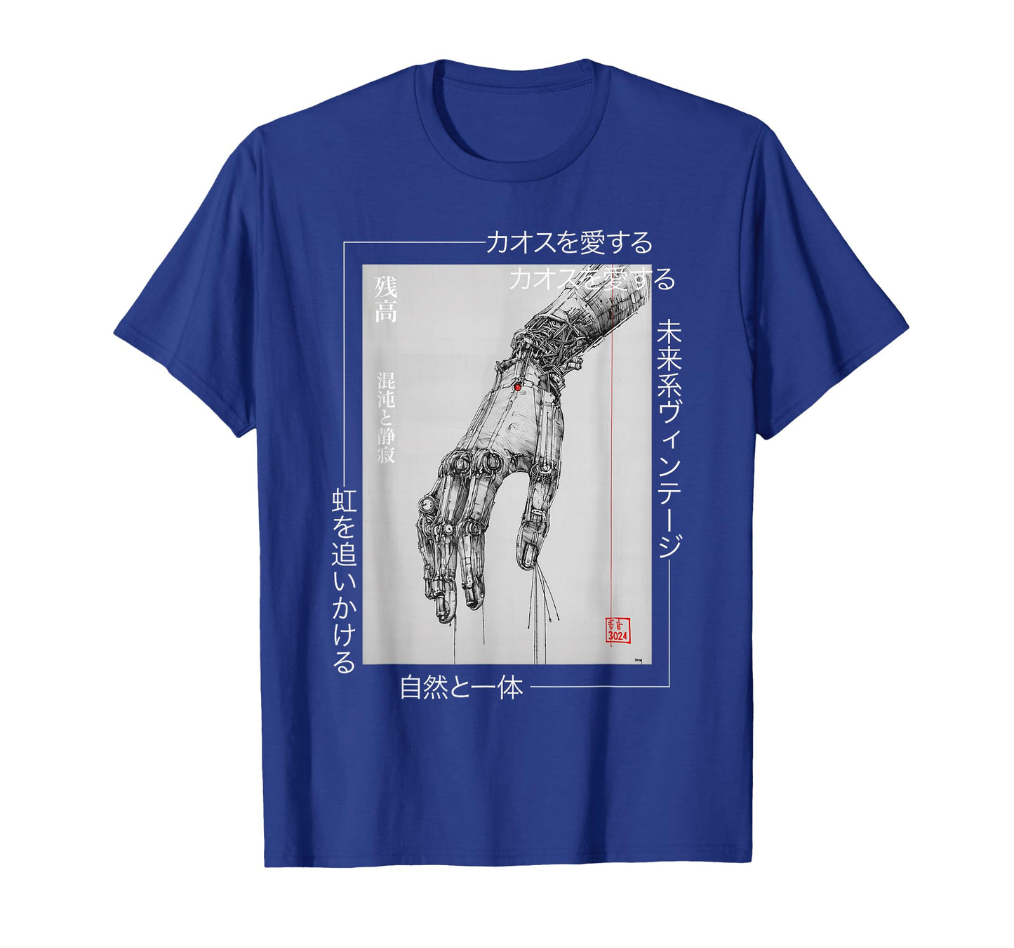 Futuristic Cyberpunk Hand - Japanese Streetwear Aesthetic T-Shirt