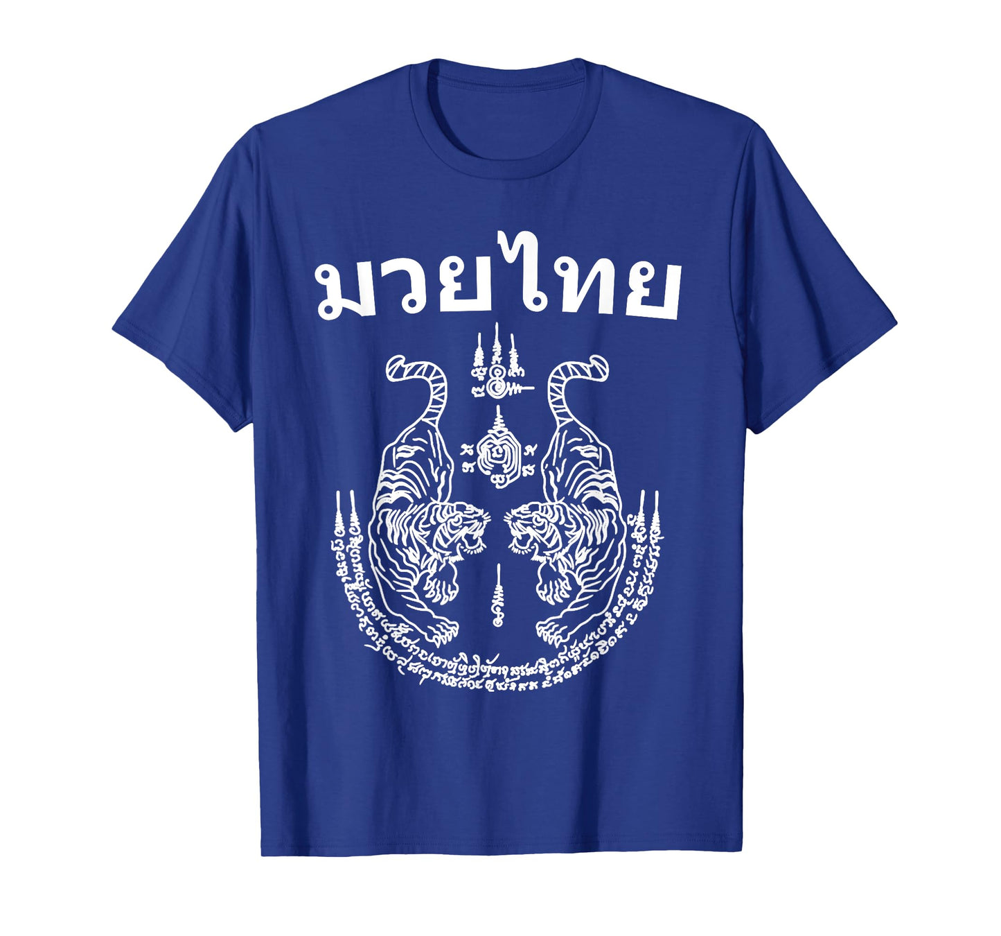 Muay Thai Language Sak Yant Art Tattoo Twin Tiger Kickboxing T-Shirt
