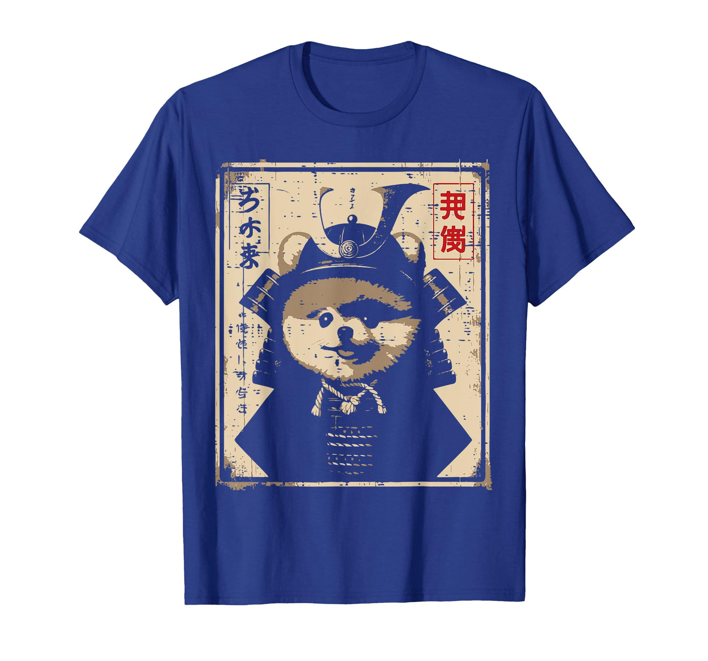Japanese Dog Pomeranian Samurai Cute Ukiyoe Women Men Kids T-Shirt