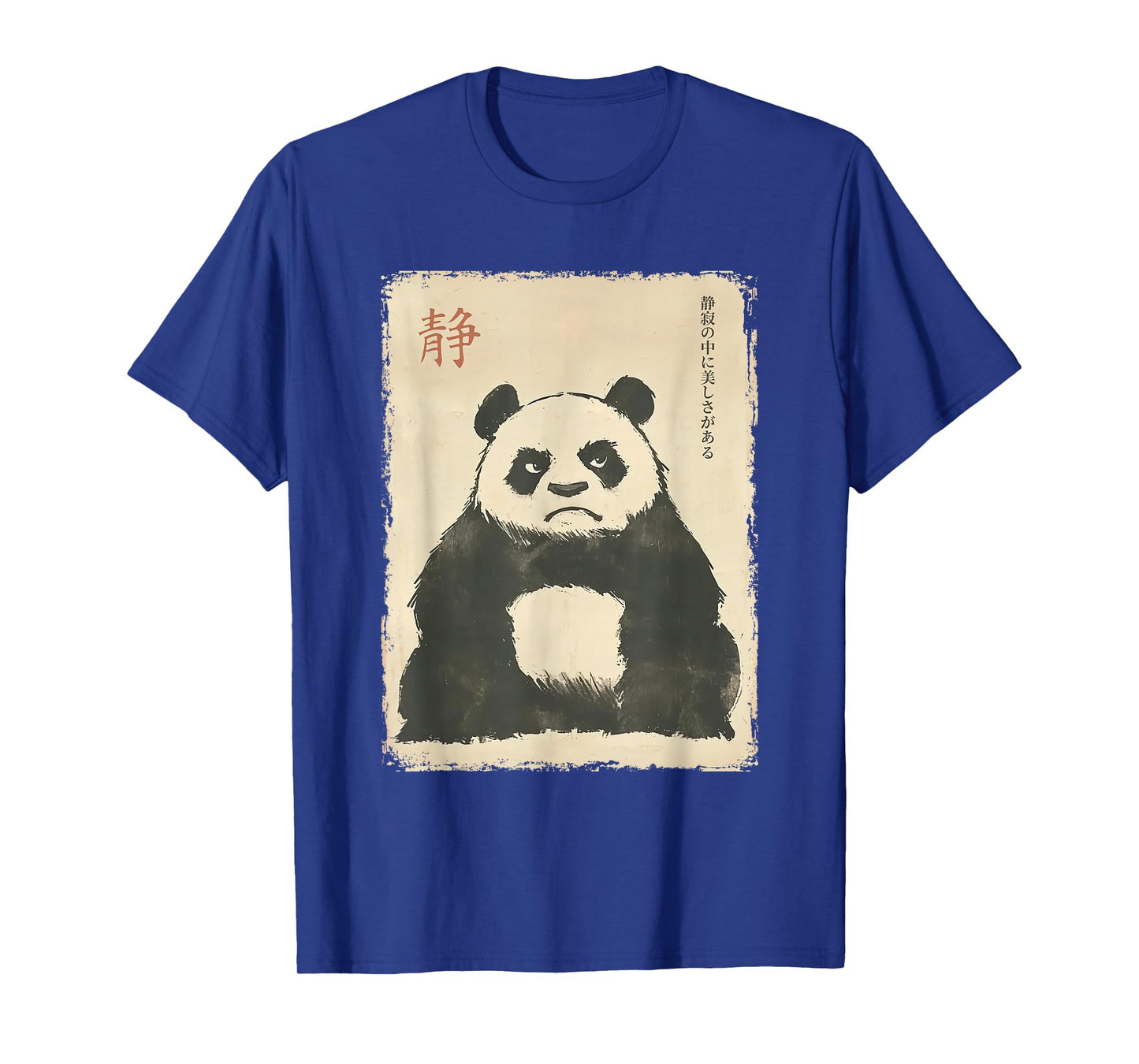 Cool Tees Funny Grumpy Panda Japanese Art Graphic Tee Vintage Unisex-Adults & Kids T-Shirt