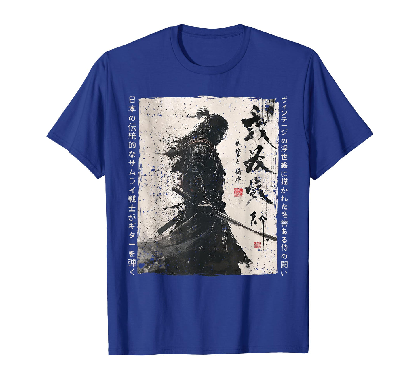 Japan Samurai Warrior Fighter Ukiyo Ink Artwork Samurai T-Shirt