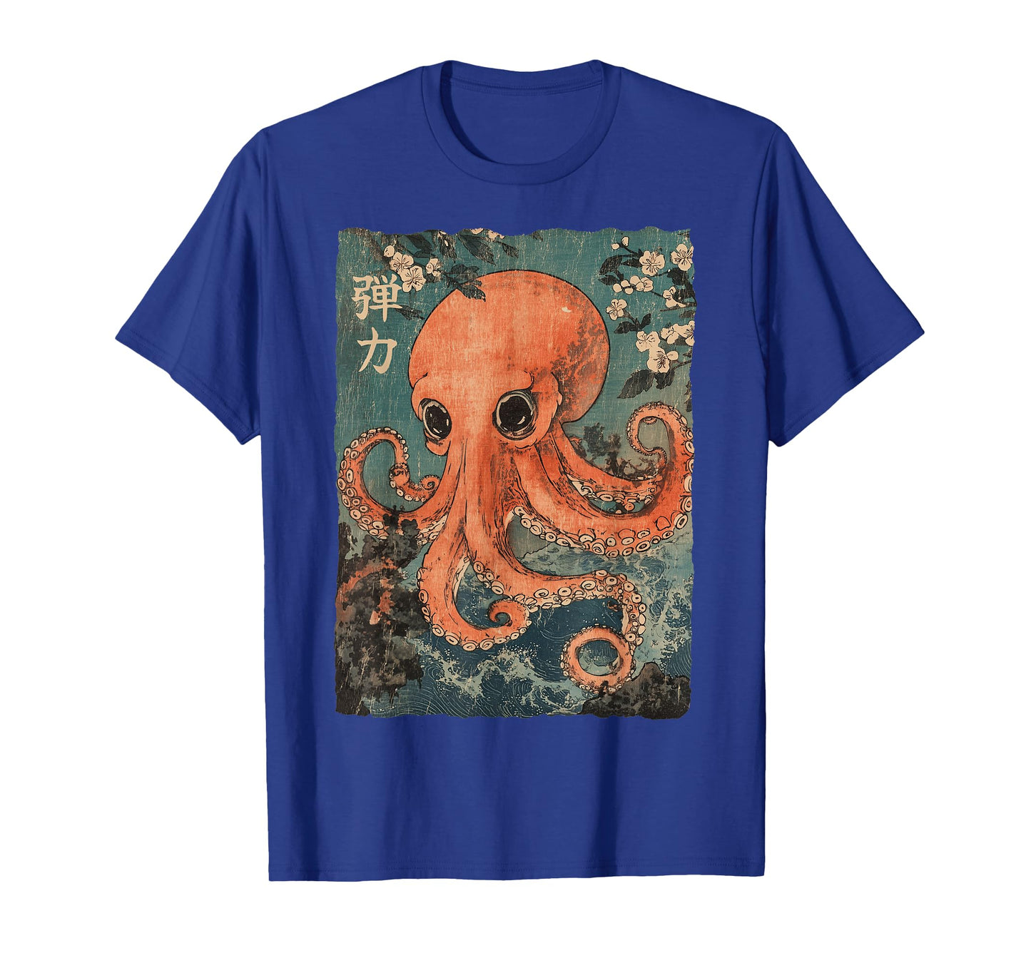 Octopus and Cherry Blossom tree Japanese Woodblock art T-Shirt