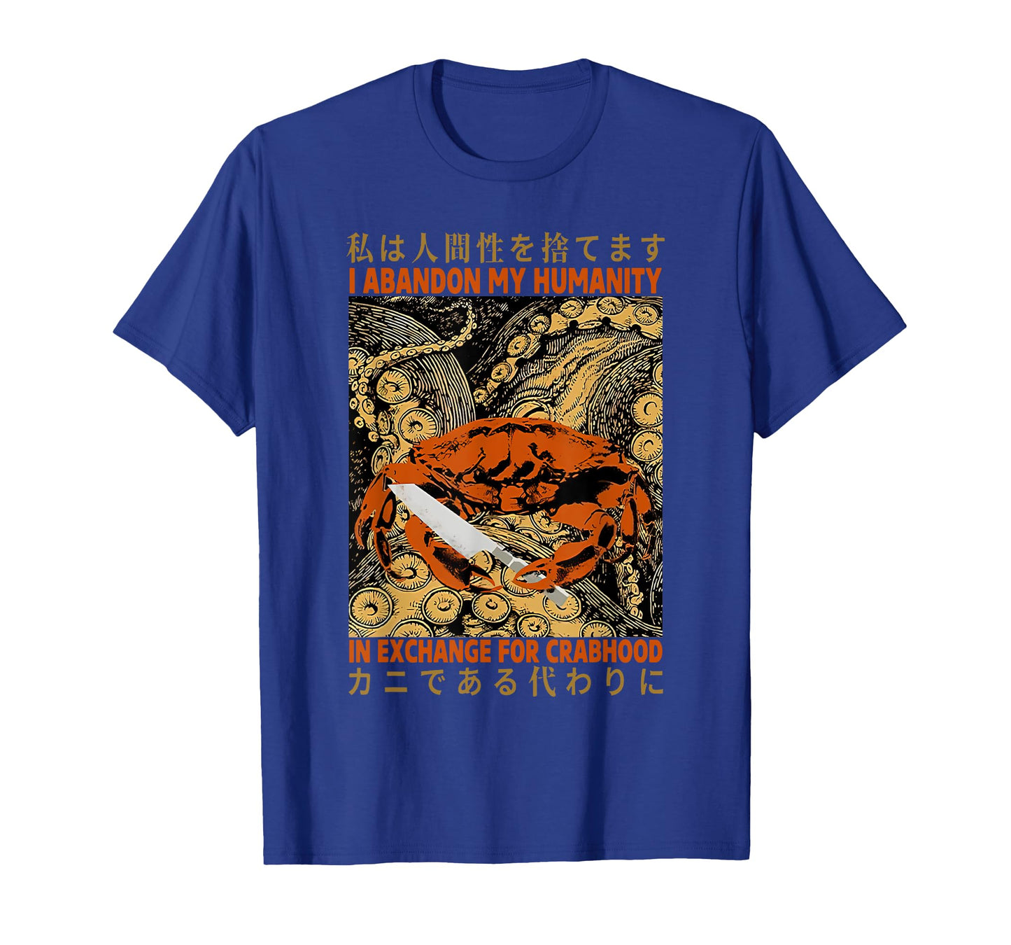 I Abandon My Humanity In Exchange For Crabhood T-Shirt