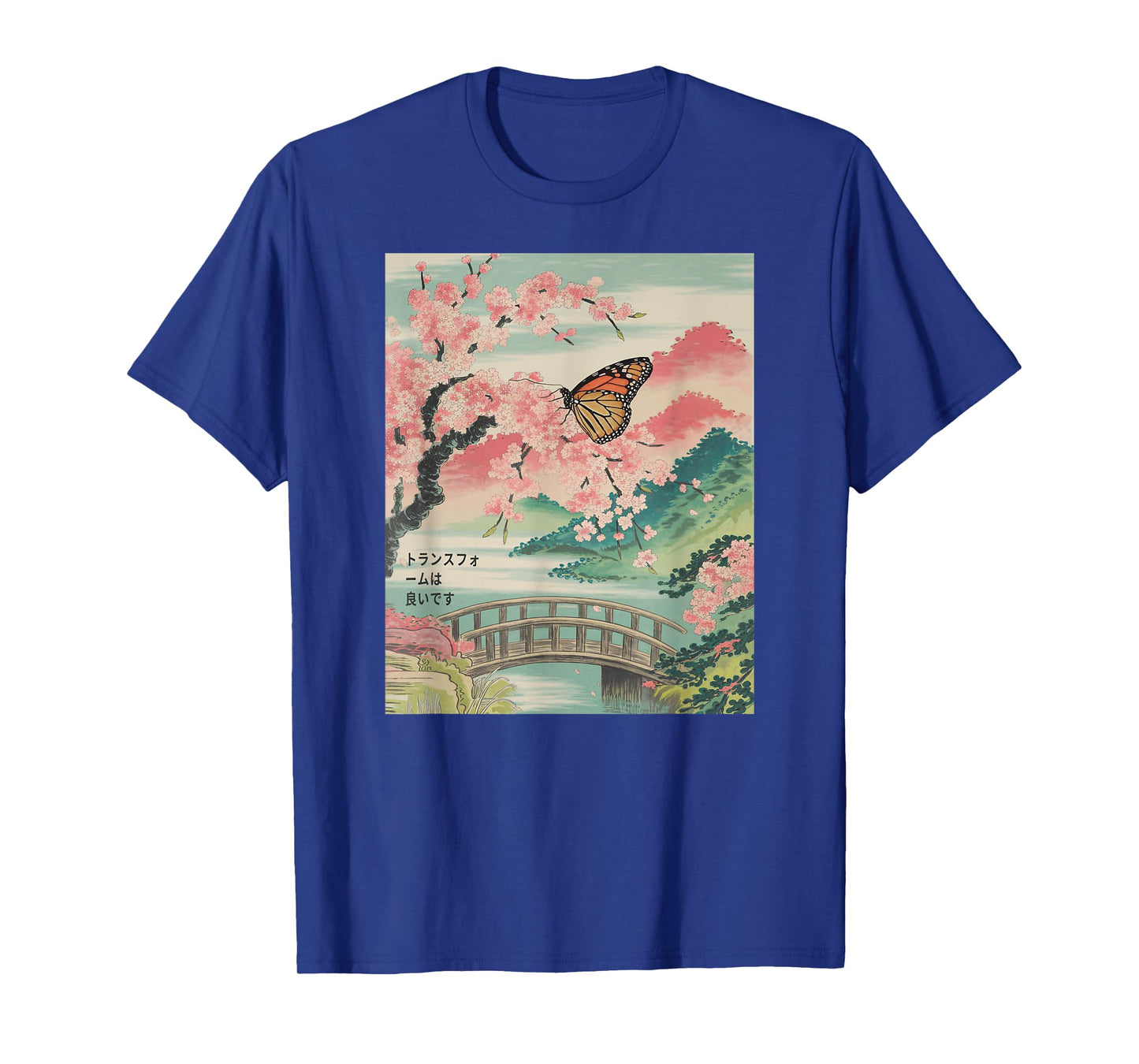 Japanese Art Monarch Butterfly Kyosai Vintage Japan Artwork T-Shirt