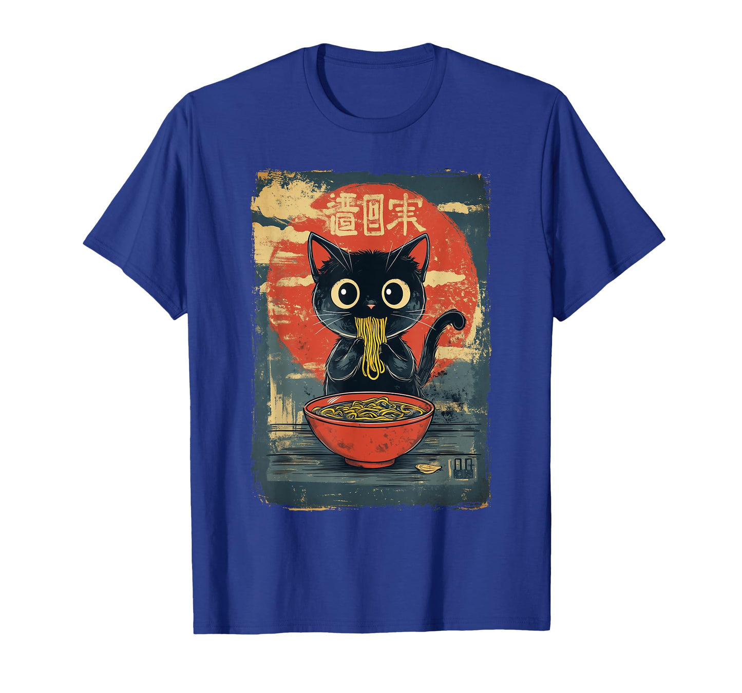 Black Cat Eating Ramen Vintage T-Shirt