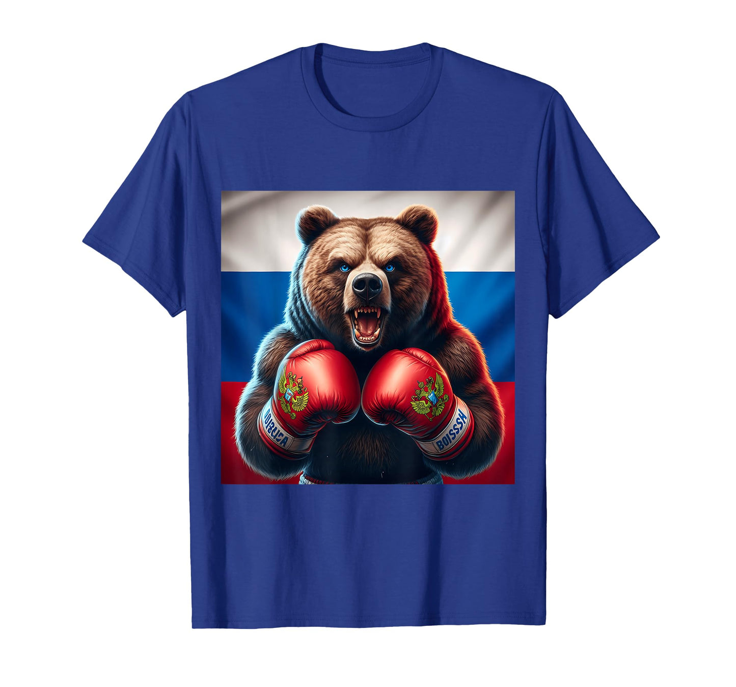Proud Russian Bear Boxer Russia Kickboxer Boxing Kickboxing T-Shirt