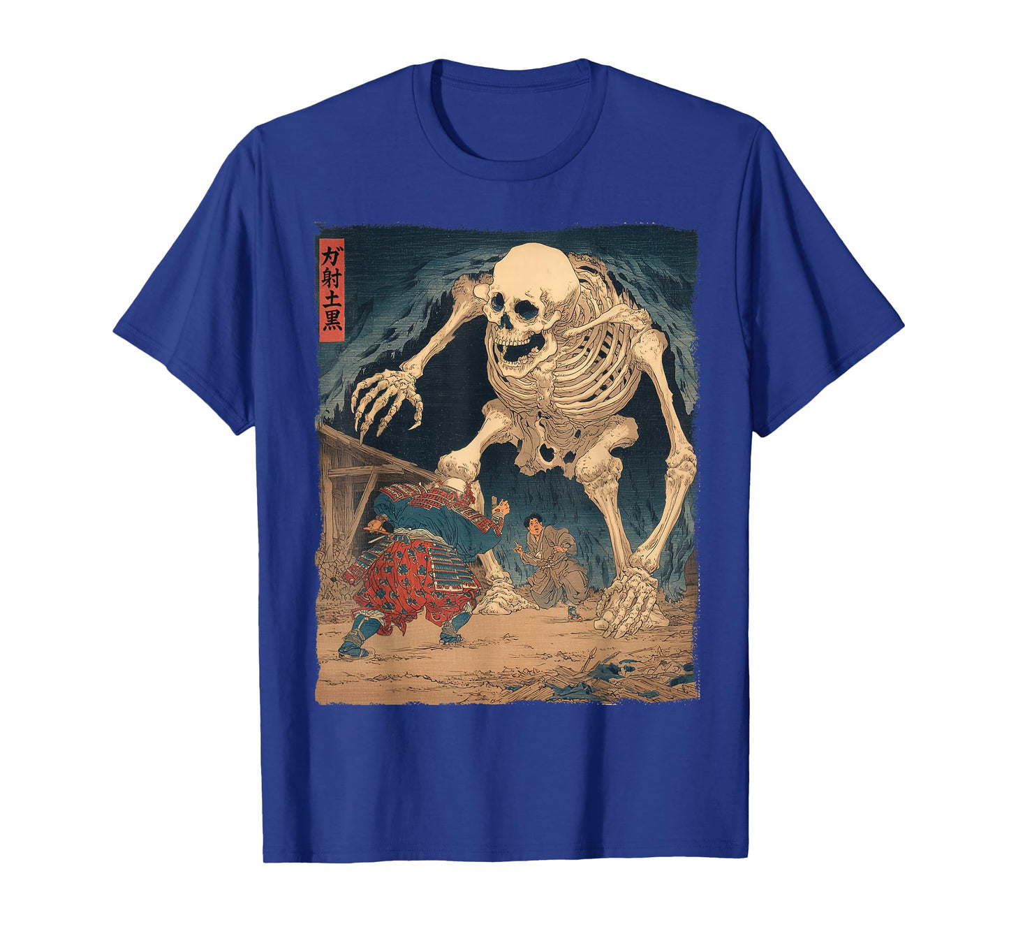 Gashadokuro Giant Skeleton Yokai Japanese Horror Art Vintage T-Shirt