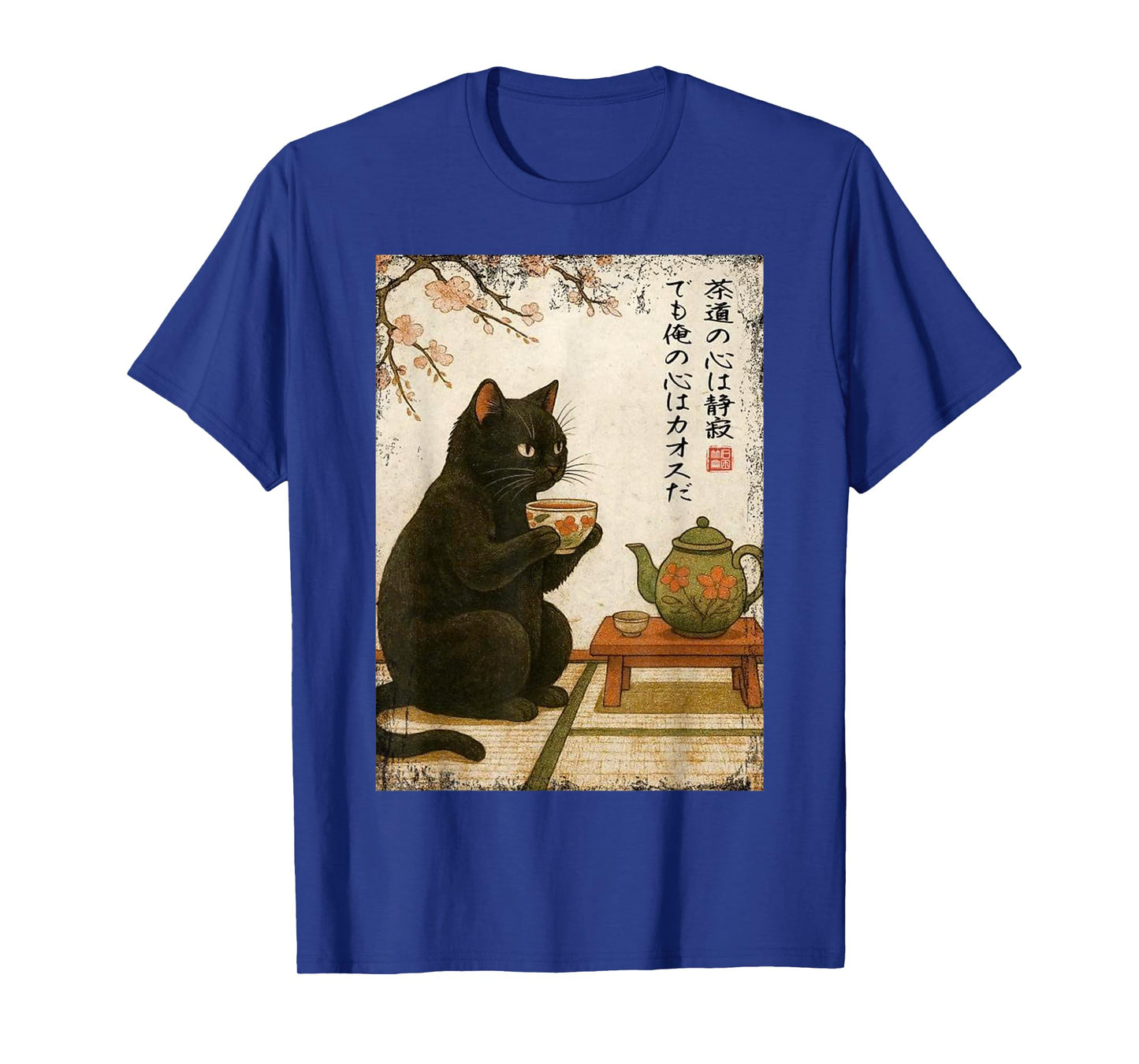 Tea time with a Black cat Drinking Tea Japanese Vintage T-Shirt