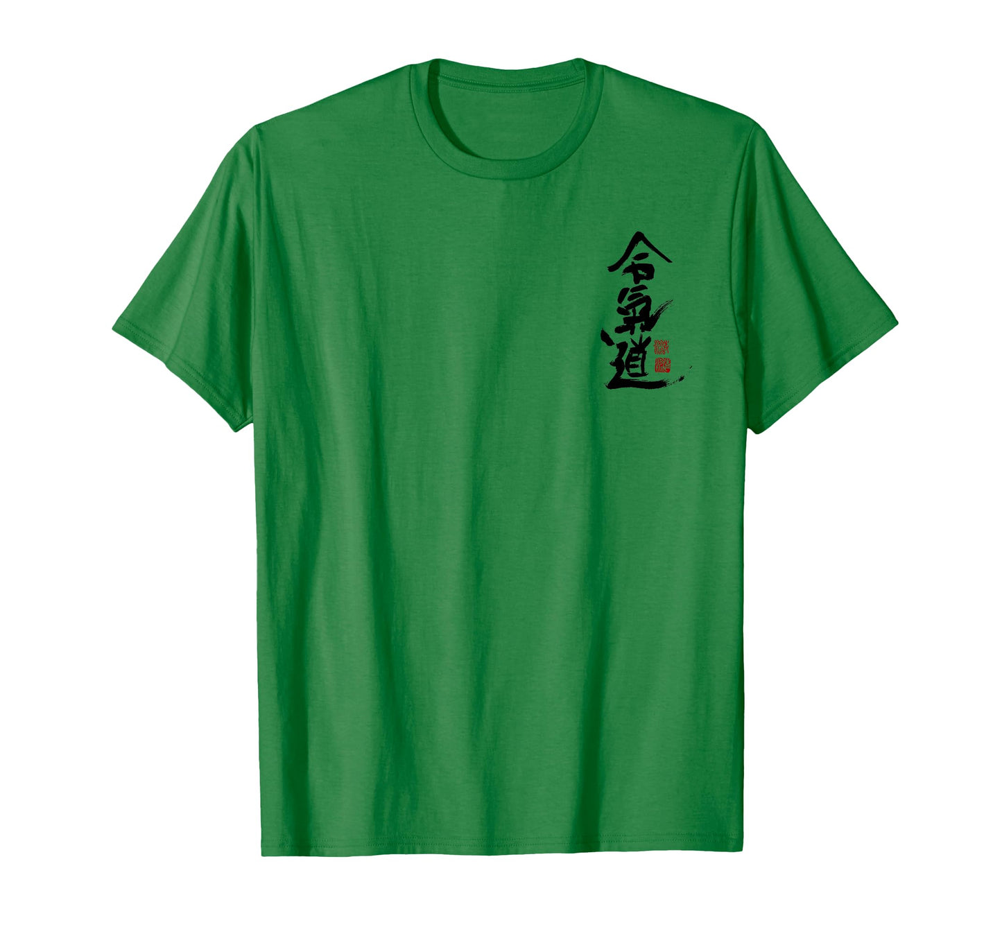 Aikido kanji Symbol martial arts japan Dojo training vintage T-Shirt