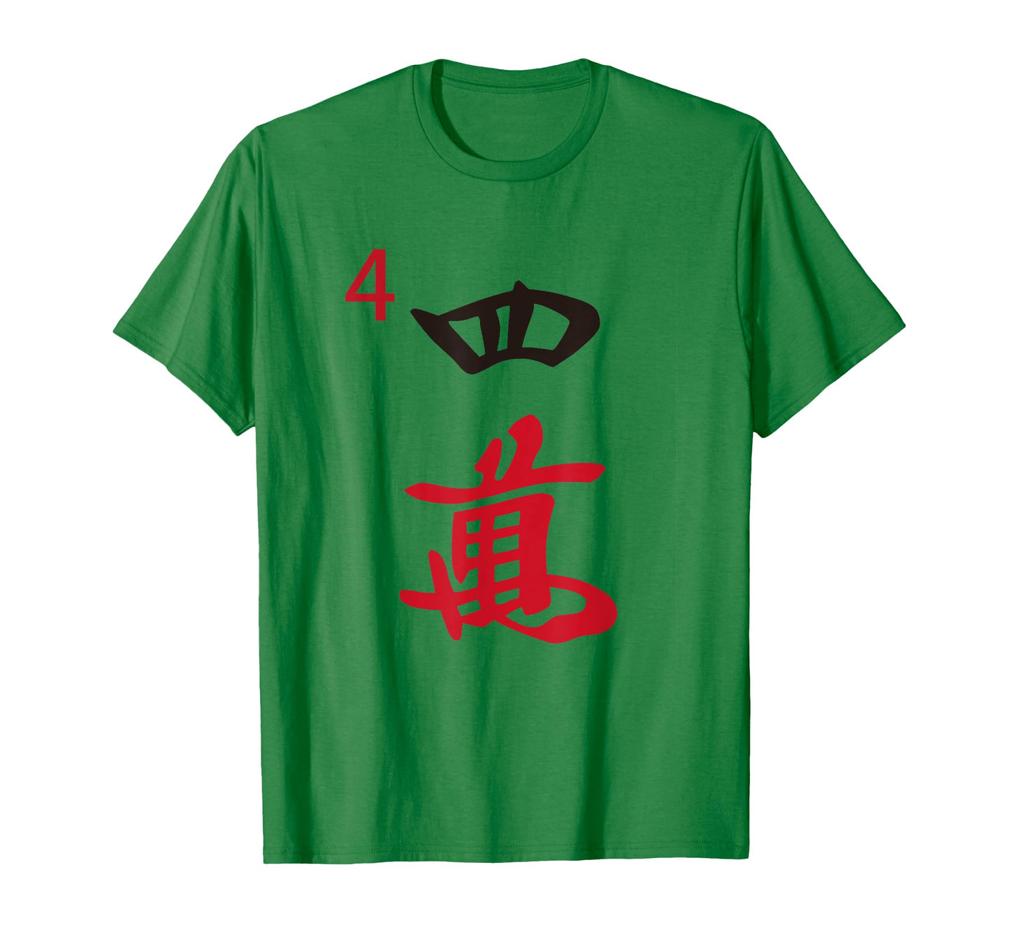 Chinese Mah Jong Characters Manzu Four Tile Mahjong Costume T-Shirt