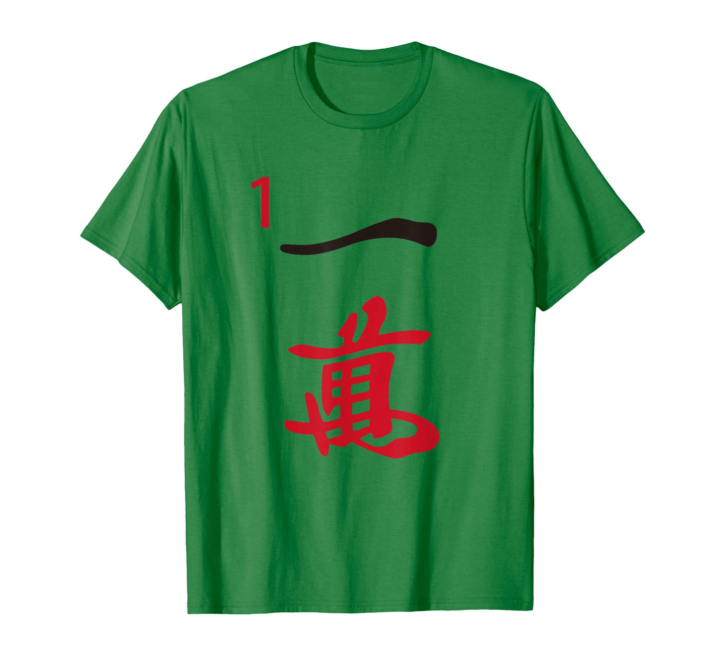 Chinese Mah Jong Characters Manzu One Tile Mahjong Costume T-Shirt