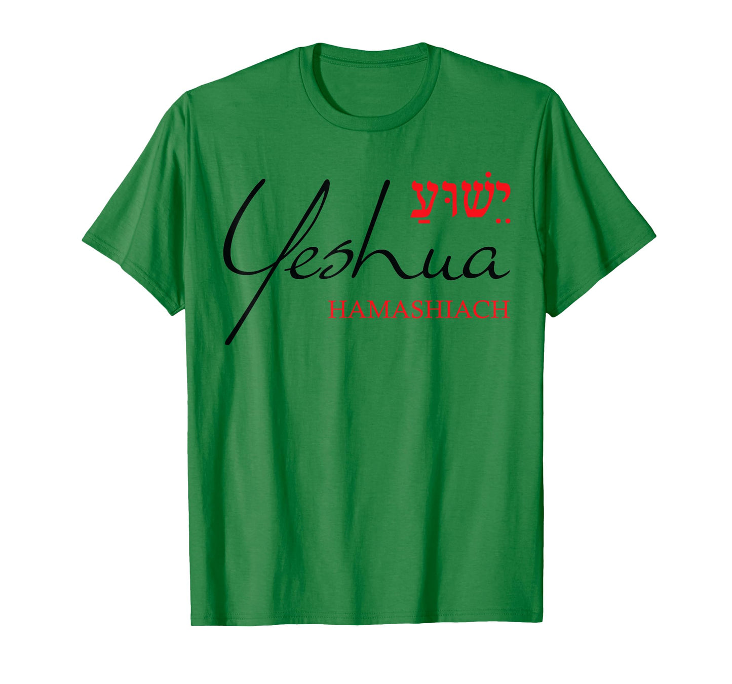 Yeshua Shirt Hebrew Hamashiach Christian Religious Gifts Men T-Shirt