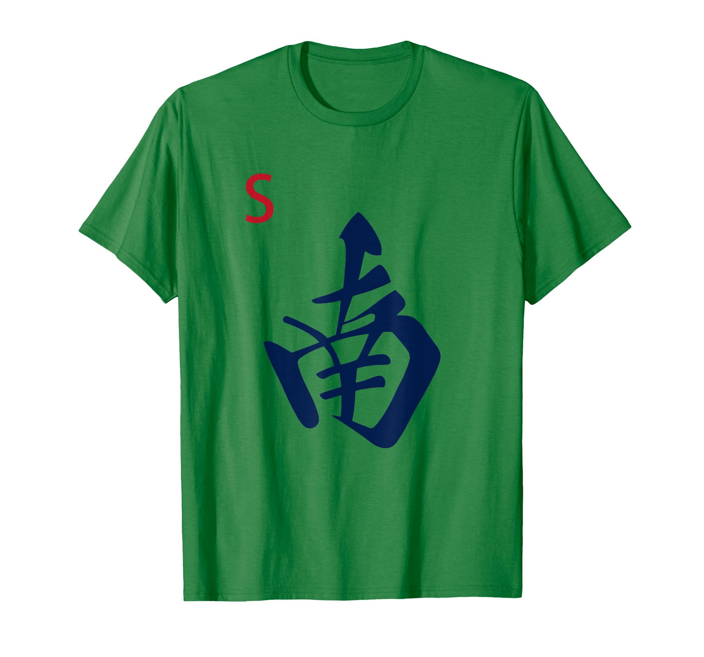Chinese Mah Jong Honors Winds South Tile Mahjong Costume T-Shirt