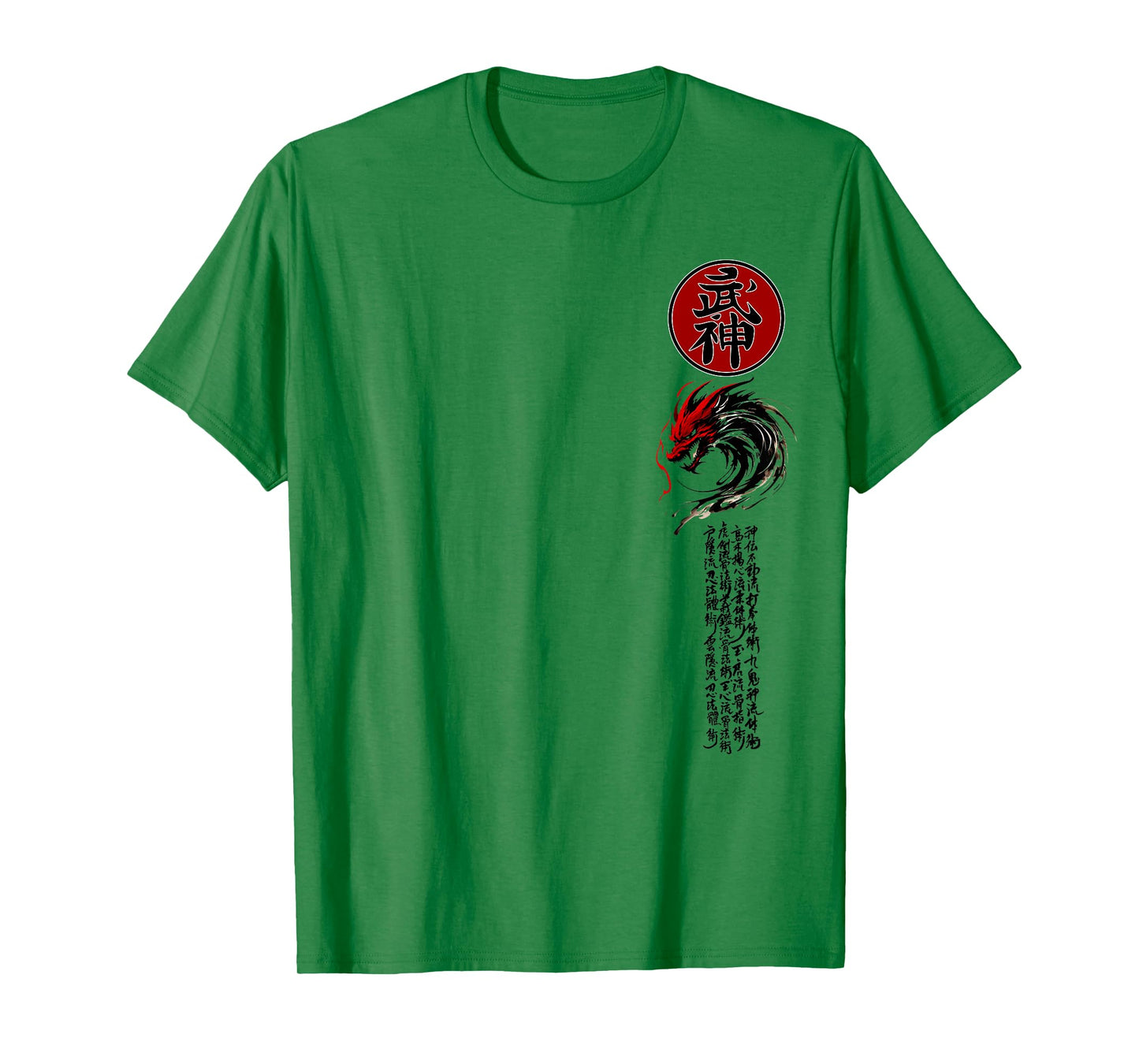 Ninjutsu Bujinkan Dragon Symbol ninja Dojo training kanji T-Shirt