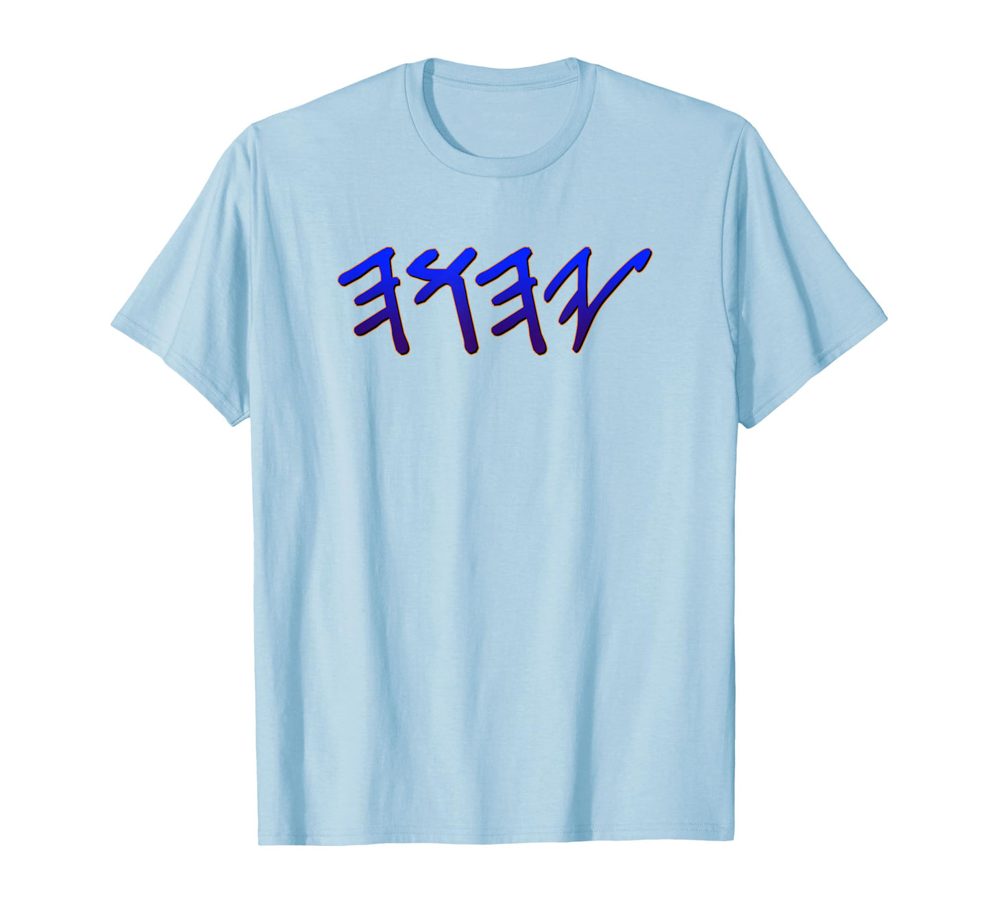 YHWH YAHUAH Paleo Hebrew T-Shirt