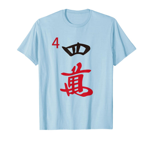 Chinese Mah Jong Characters Manzu Four Tile Mahjong Costume T-Shirt