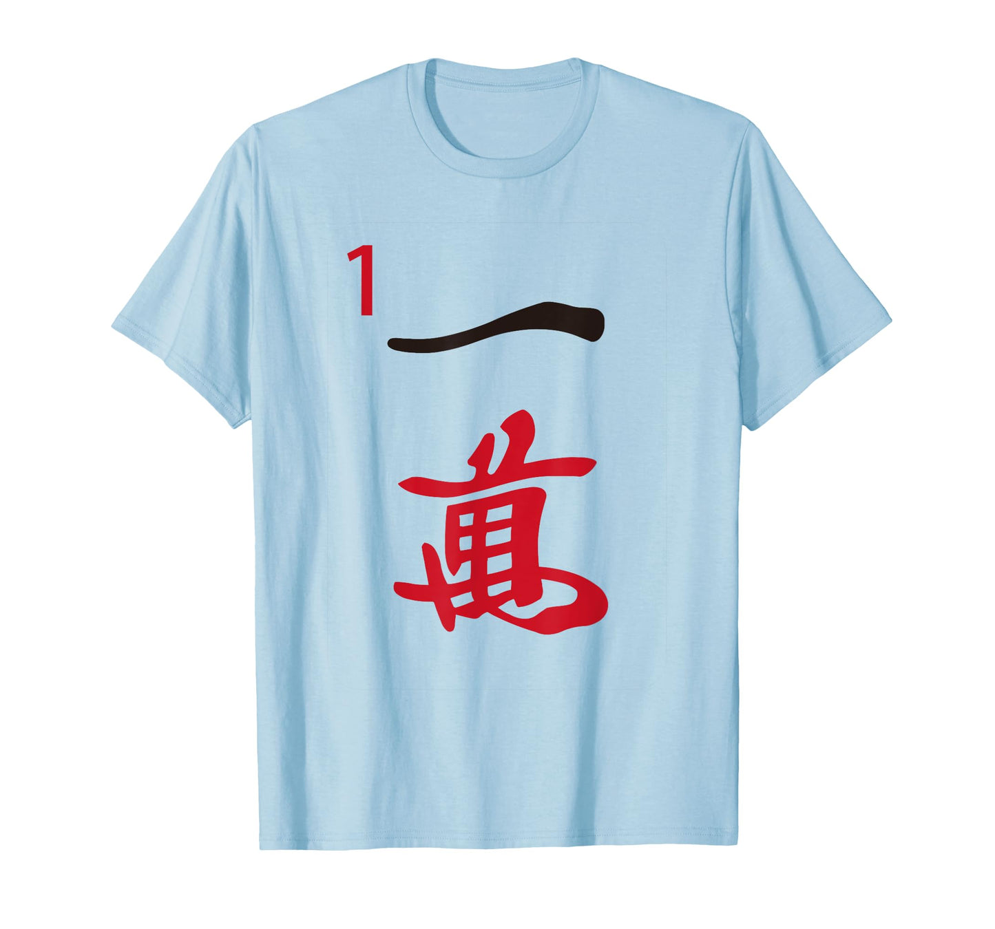Chinese Mah Jong Characters Manzu One Tile Mahjong Costume T-Shirt