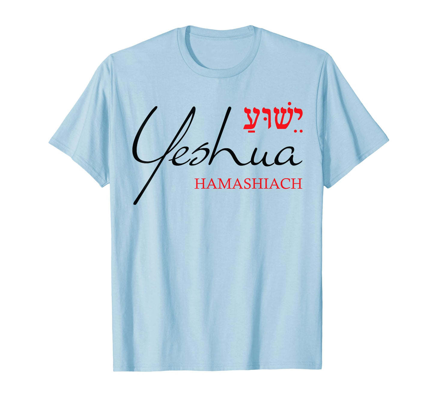 Yeshua Shirt Hebrew Hamashiach Christian Religious Gifts Men T-Shirt