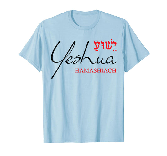 Yeshua Shirt Hebrew Hamashiach Christian Religious Gifts Men T-Shirt